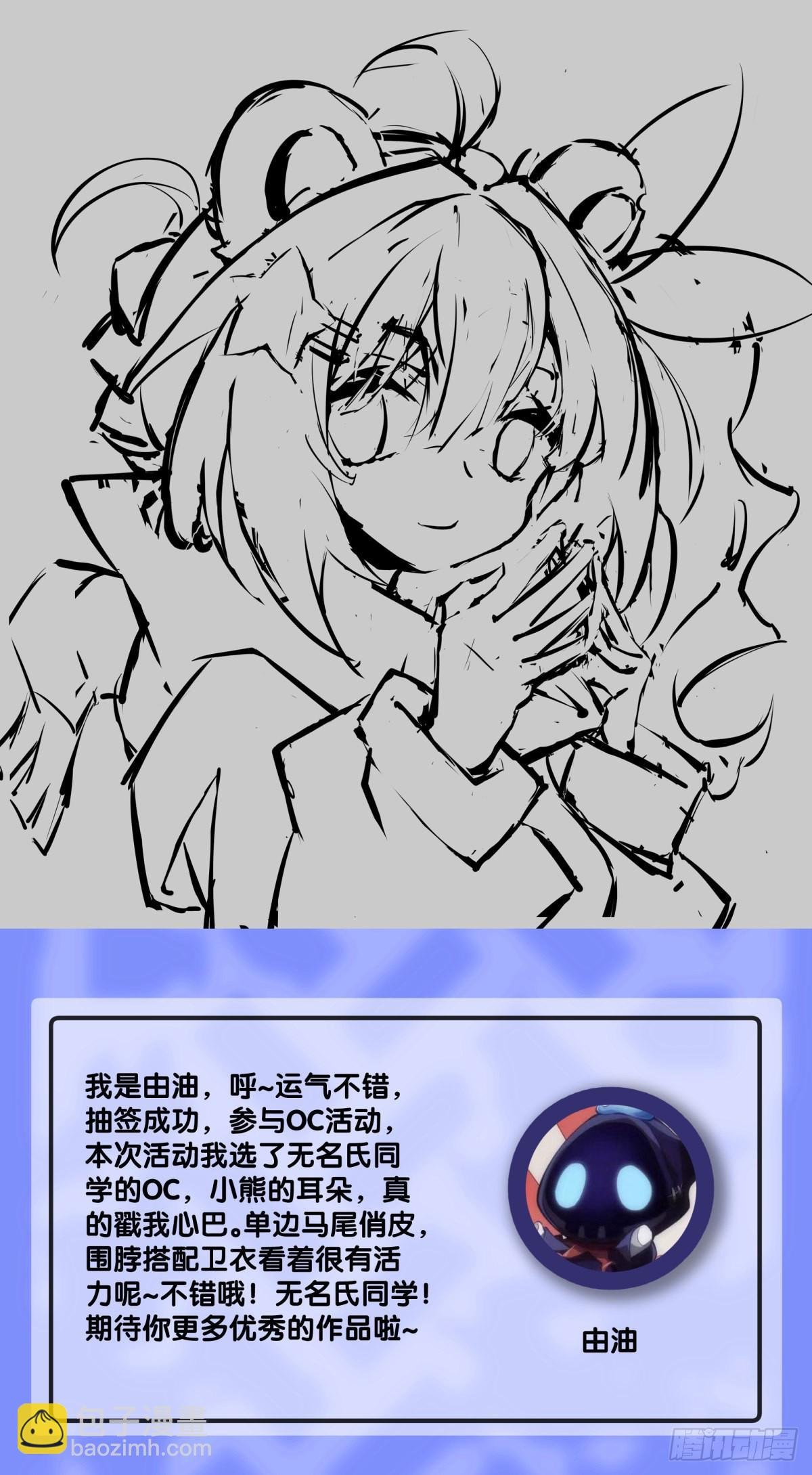 路边捡到的东西应该交给警察叔叔