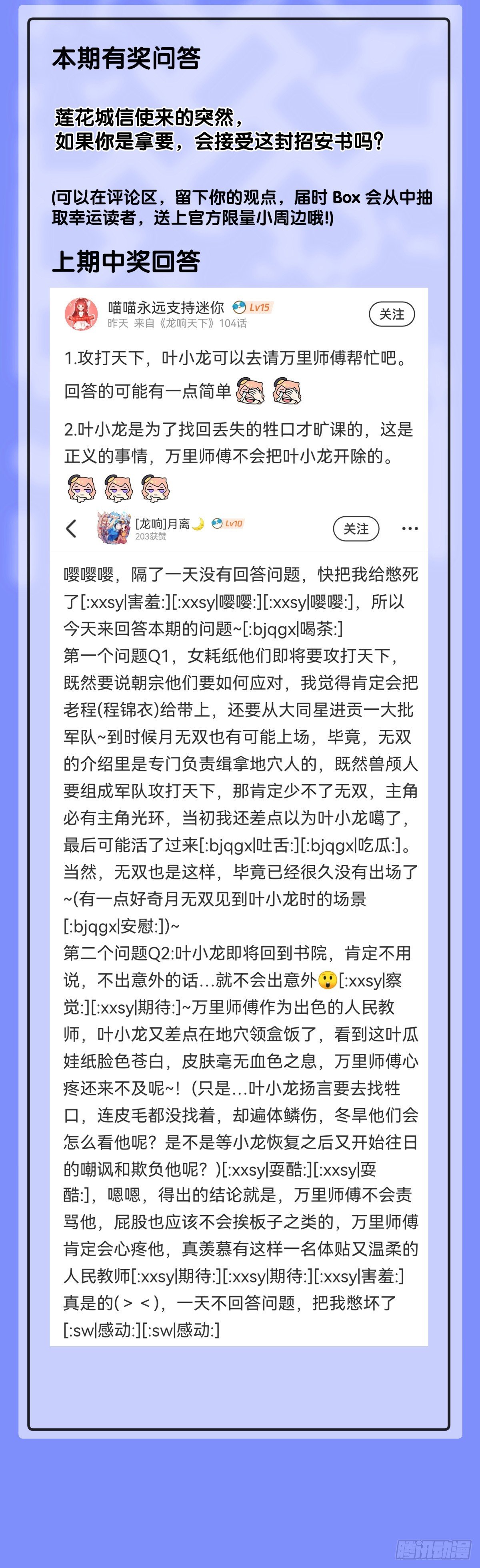 路边捡到的东西应该交给警察叔叔