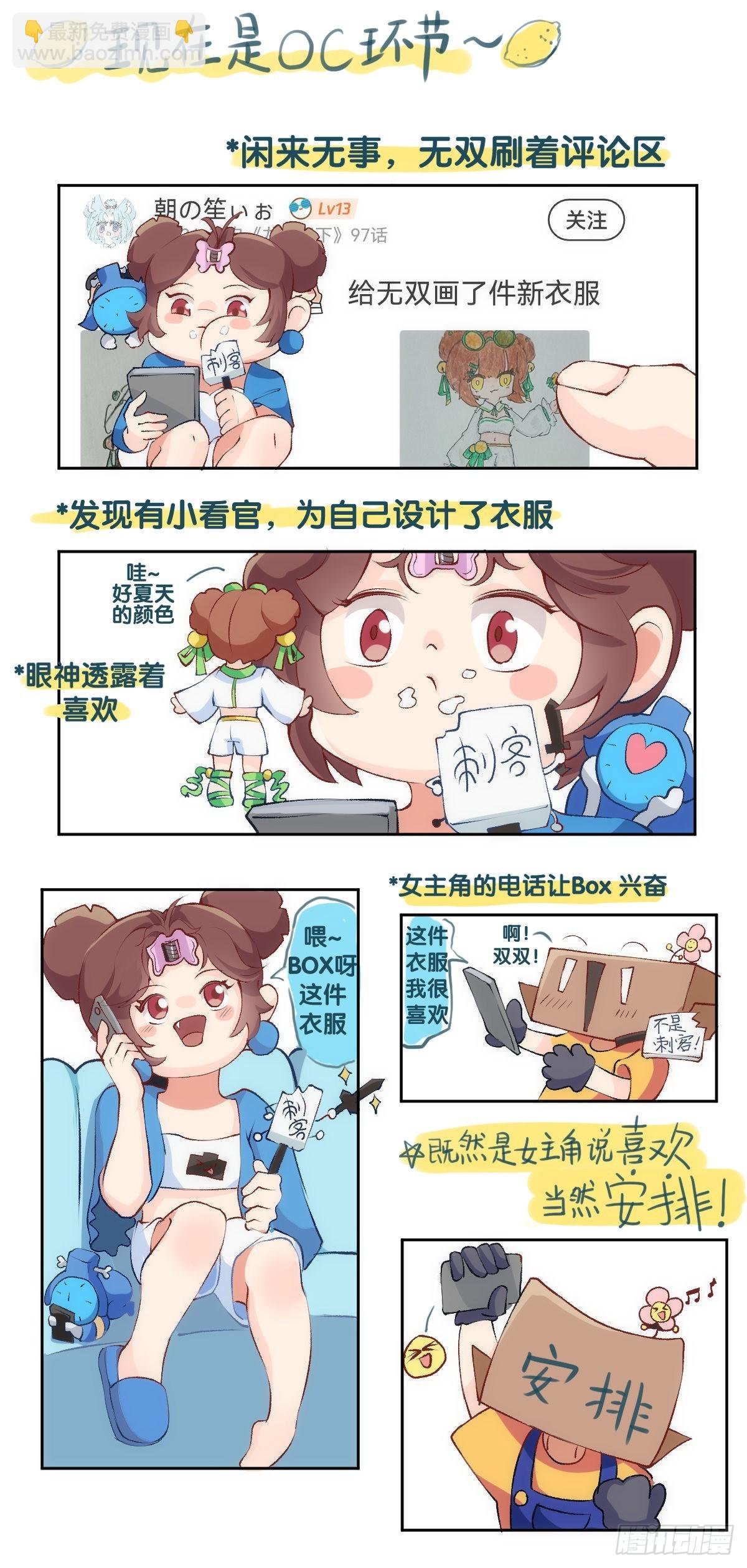 路边捡到的东西应该交给警察叔叔