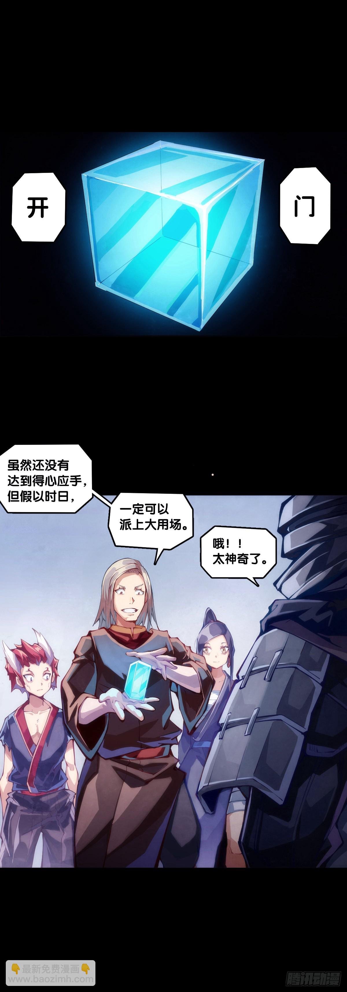 走山路时要注意落石滑坡