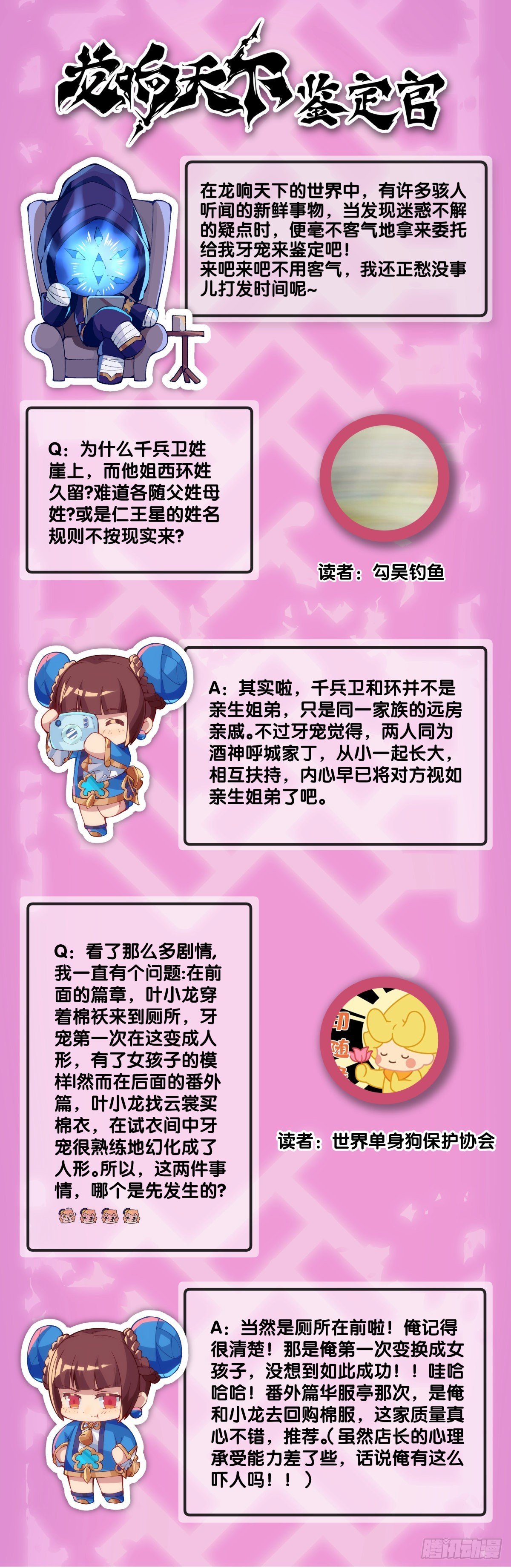 走山路时要注意落石滑坡
