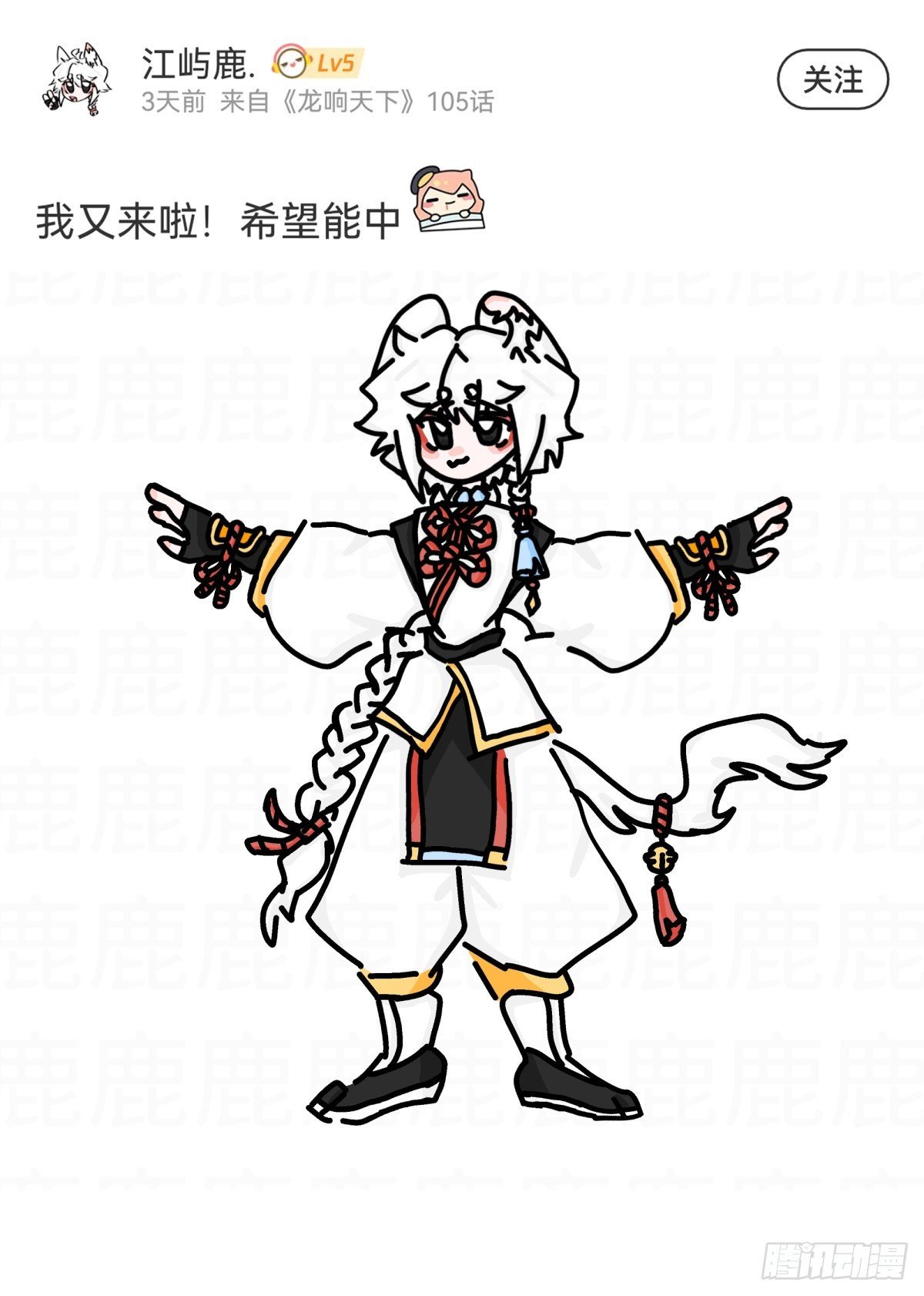 走山路时要注意落石滑坡