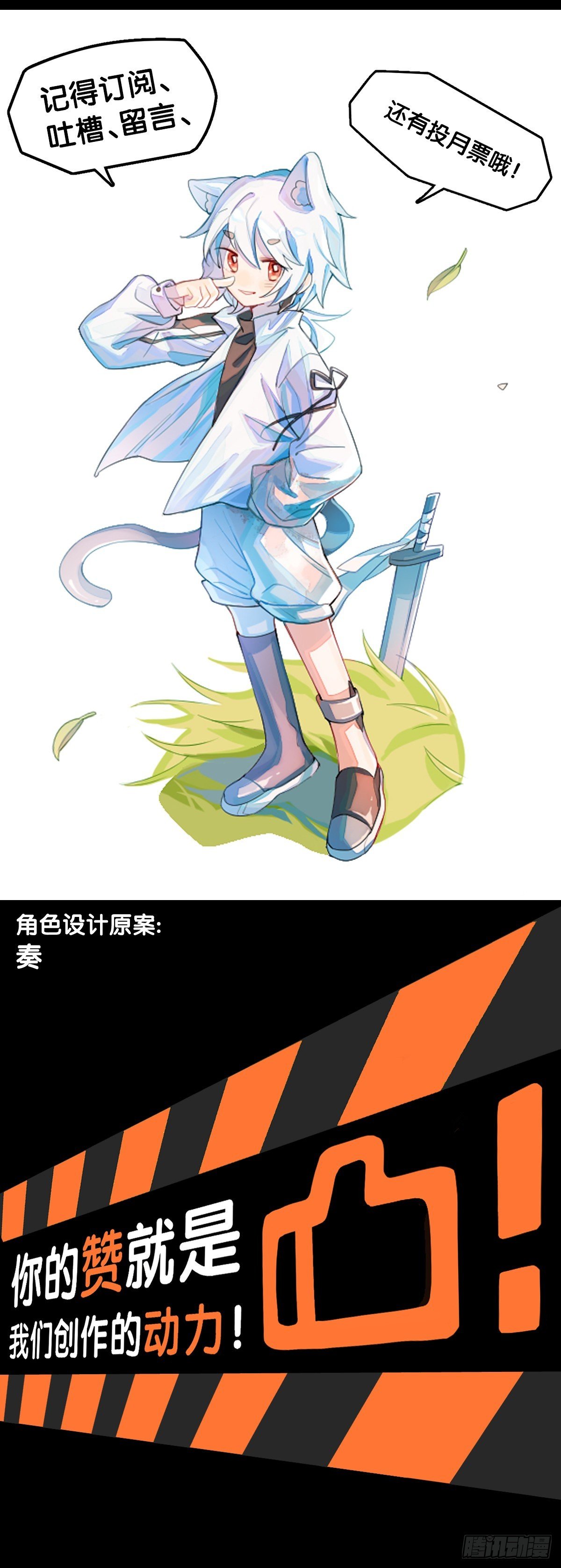 走山路时要注意落石滑坡