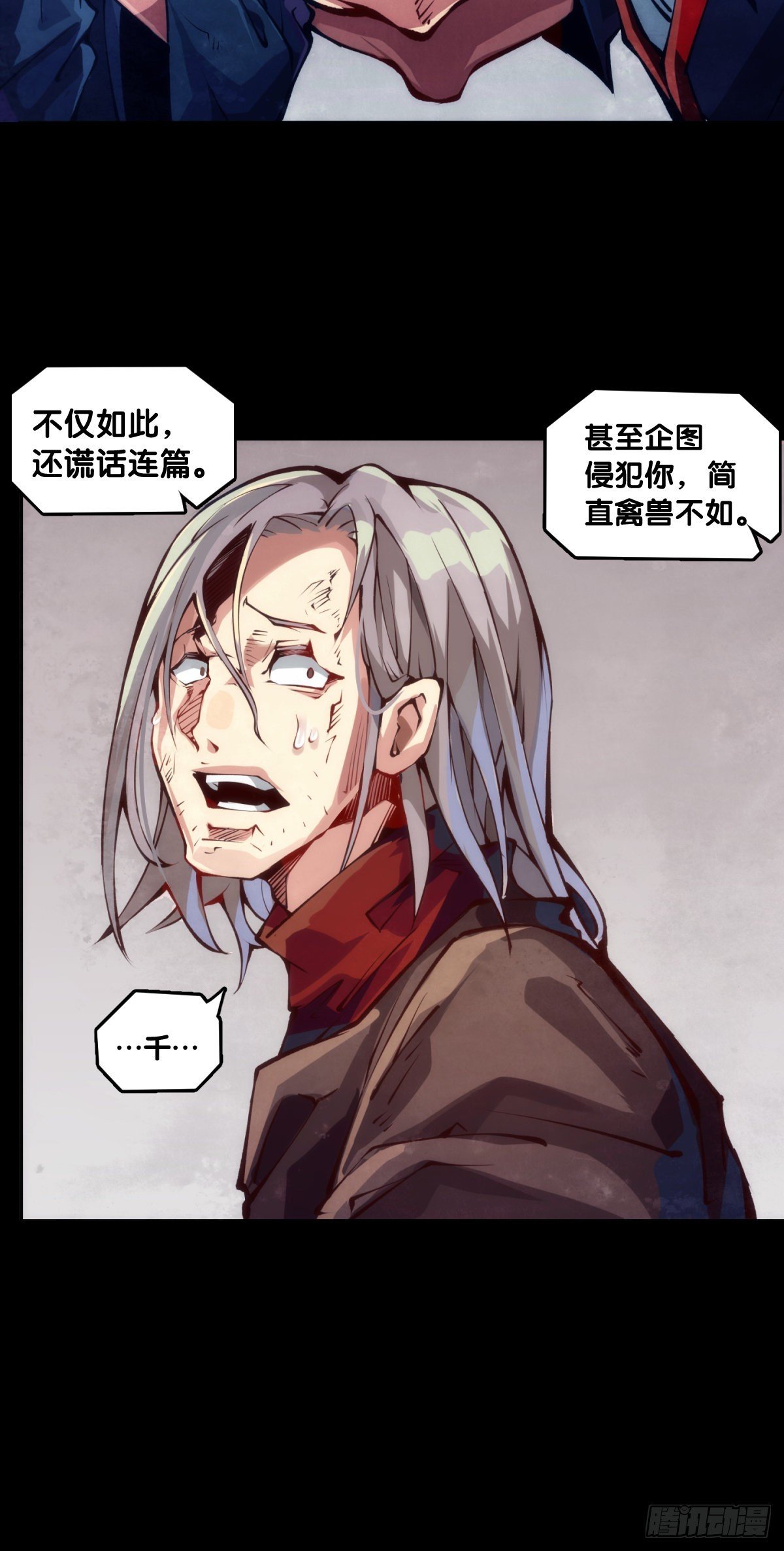 增进友谊的方法就是敞开心扉