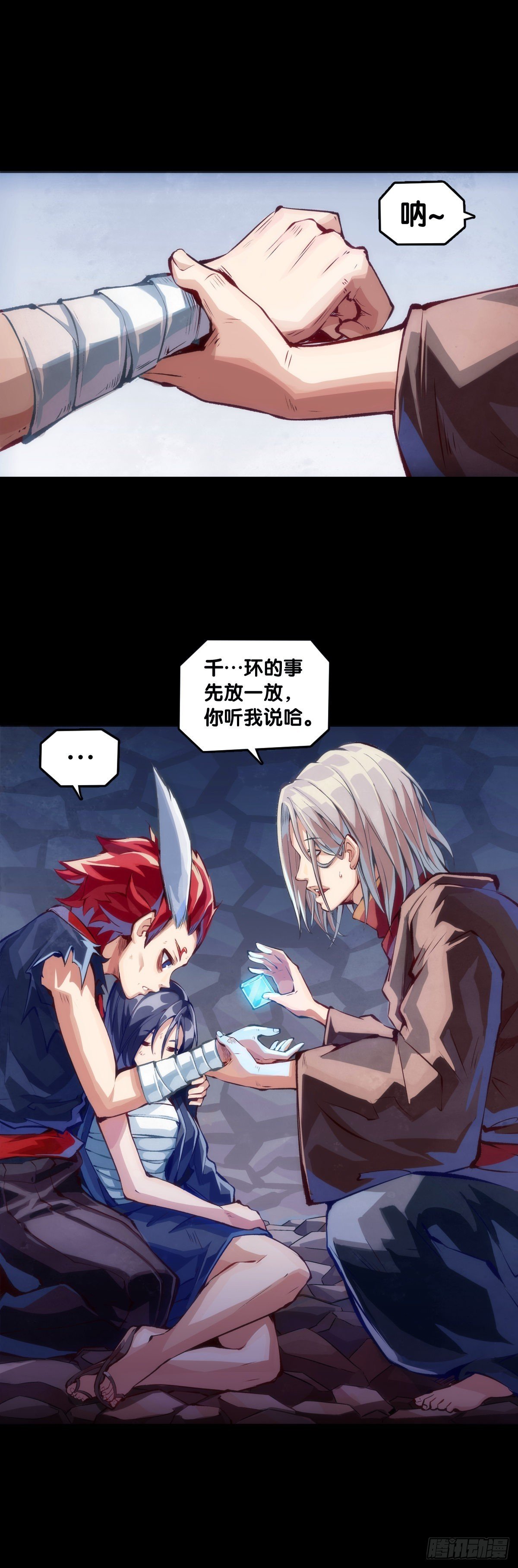 增进友谊的方法就是敞开心扉