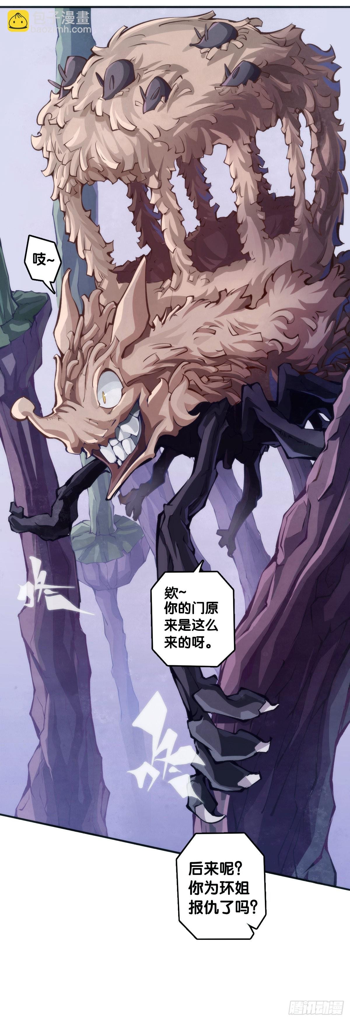 捧哏的最关键就是学会把握时机