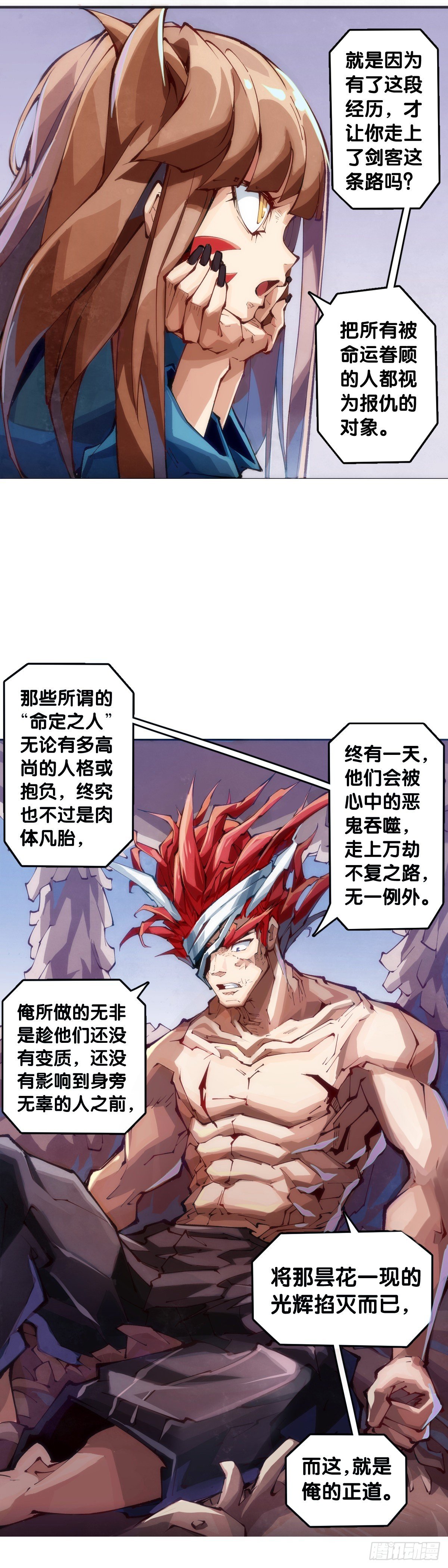 捧哏的最关键就是学会把握时机