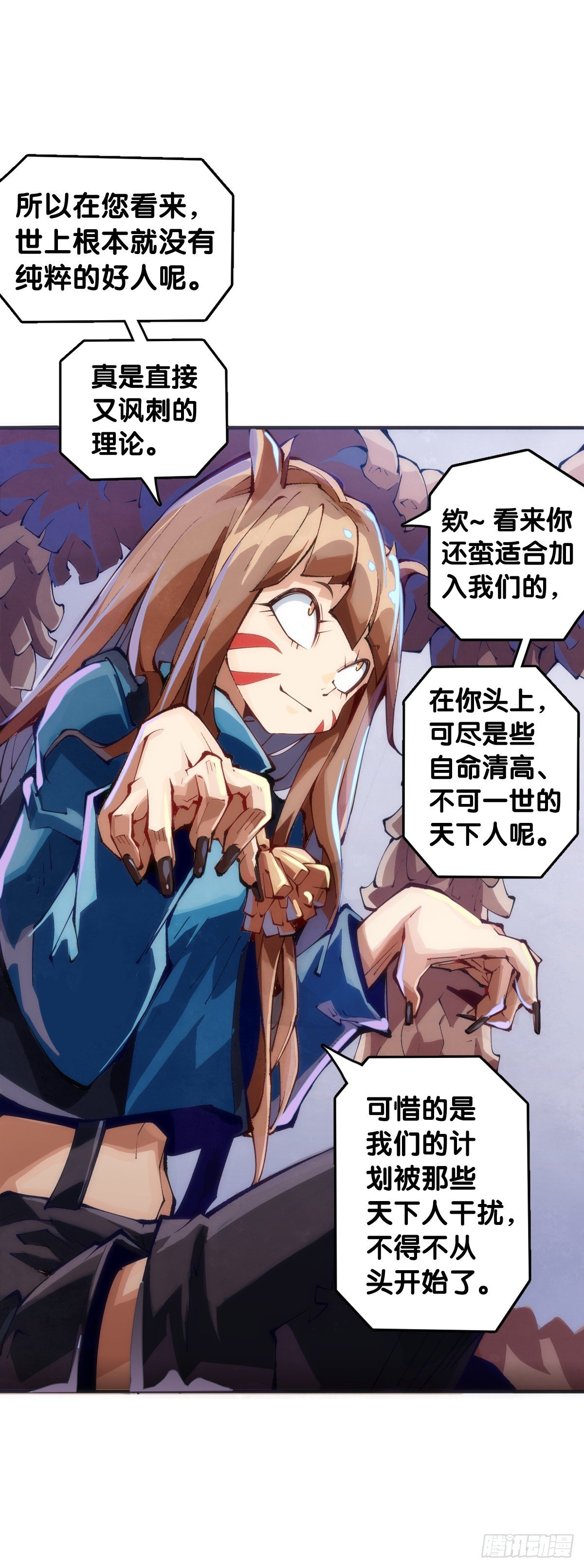 捧哏的最关键就是学会把握时机