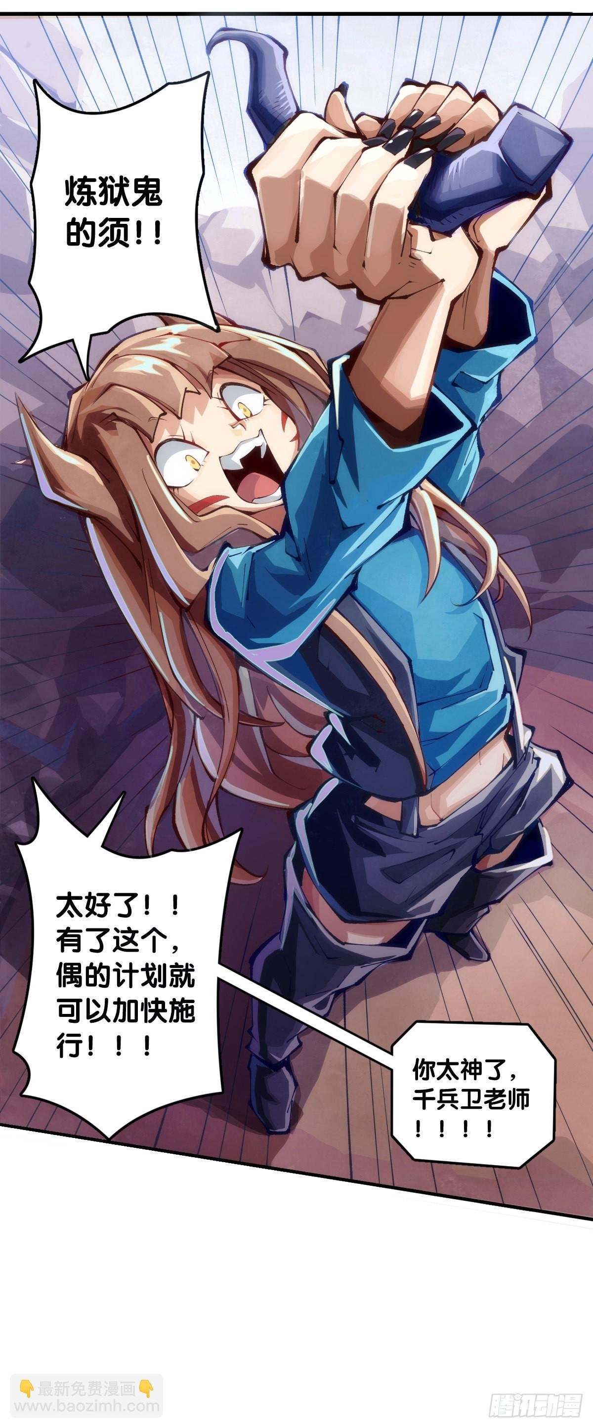 捧哏的最关键就是学会把握时机