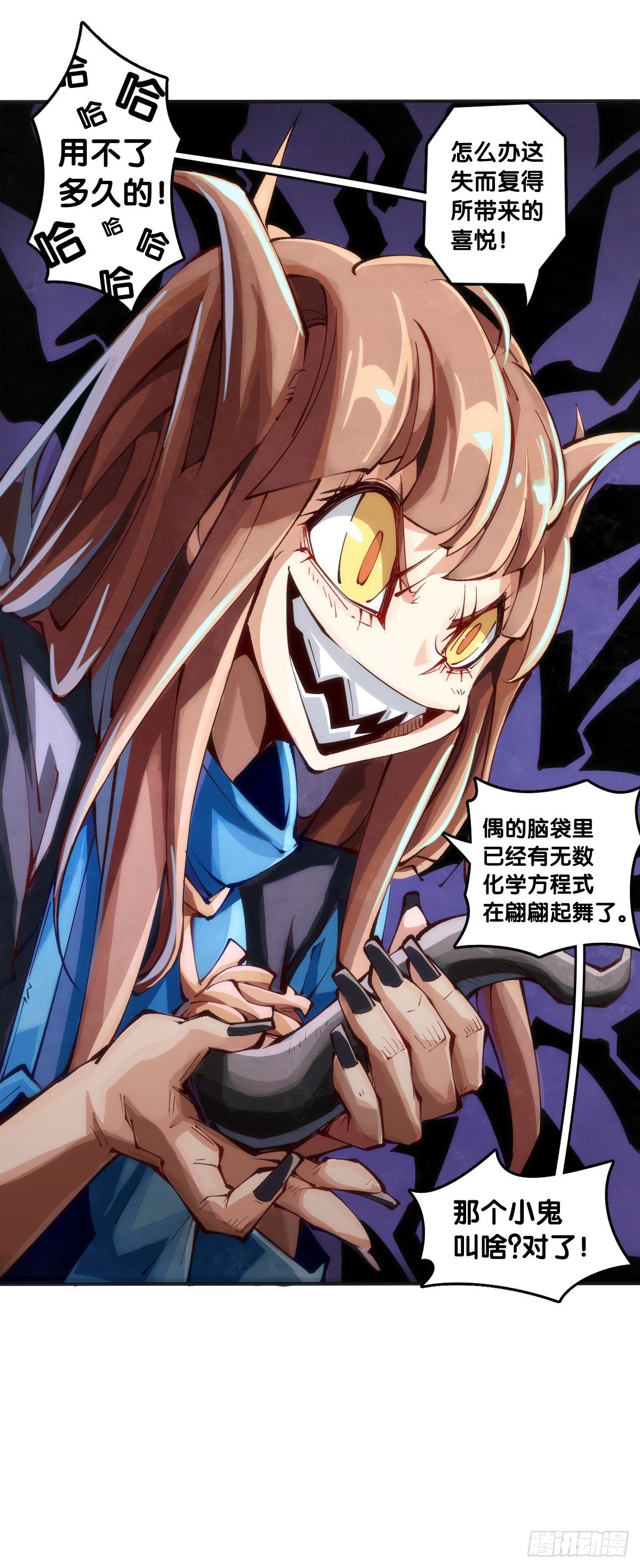 捧哏的最关键就是学会把握时机
