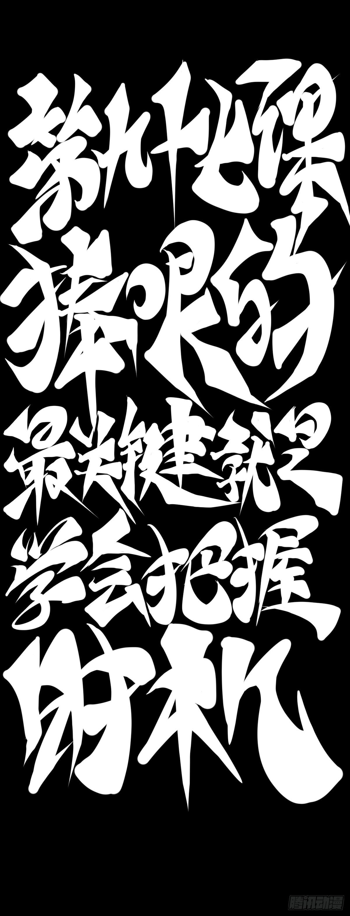 捧哏的最关键就是学会把握时机