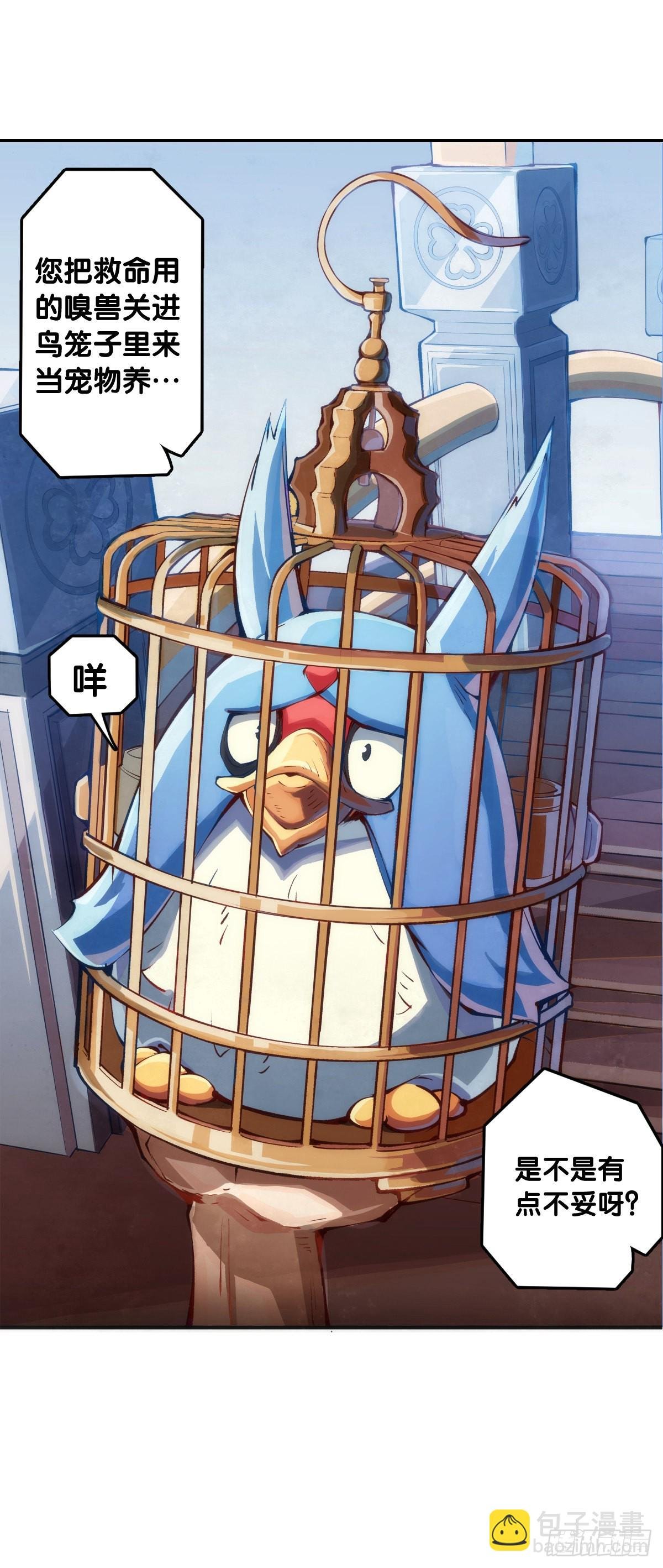 捧哏的最关键就是学会把握时机
