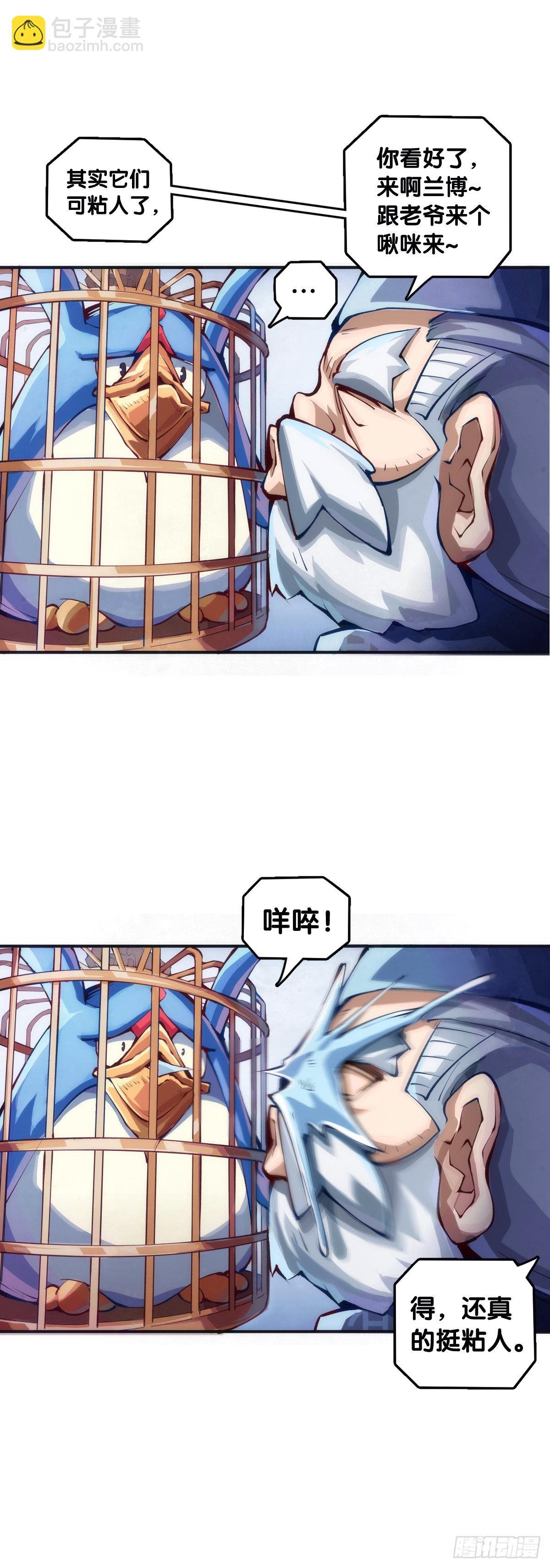 捧哏的最关键就是学会把握时机