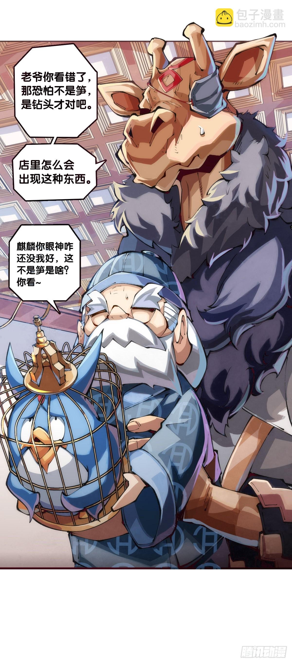捧哏的最关键就是学会把握时机