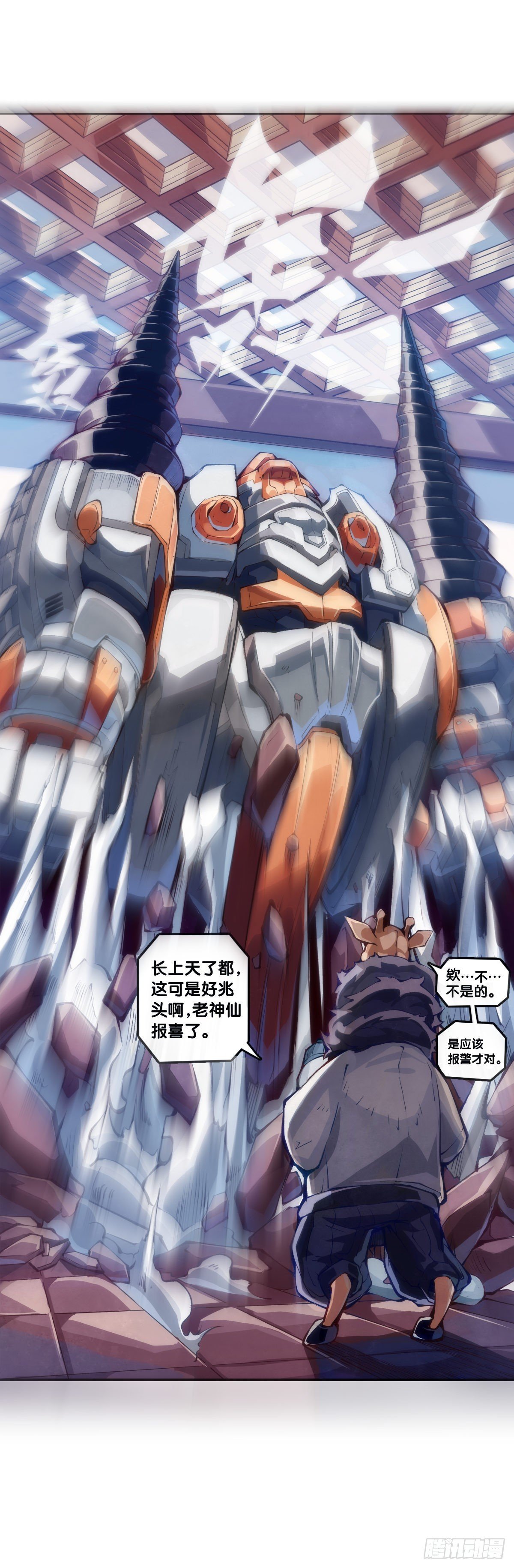 捧哏的最关键就是学会把握时机