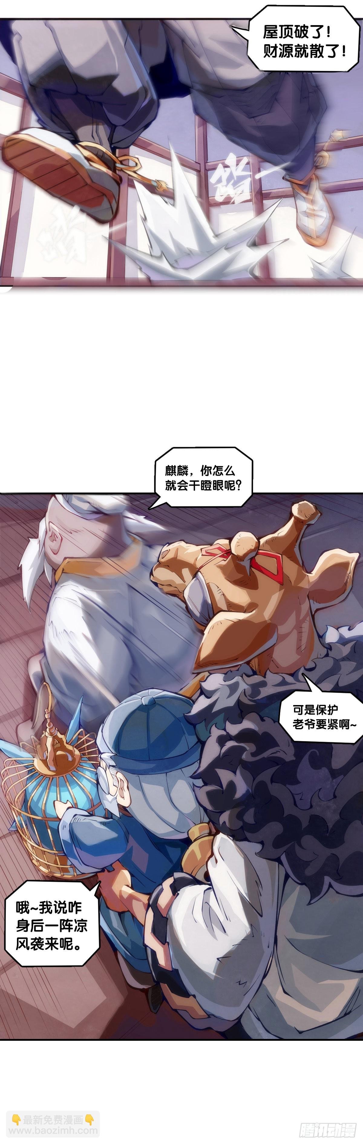 捧哏的最关键就是学会把握时机
