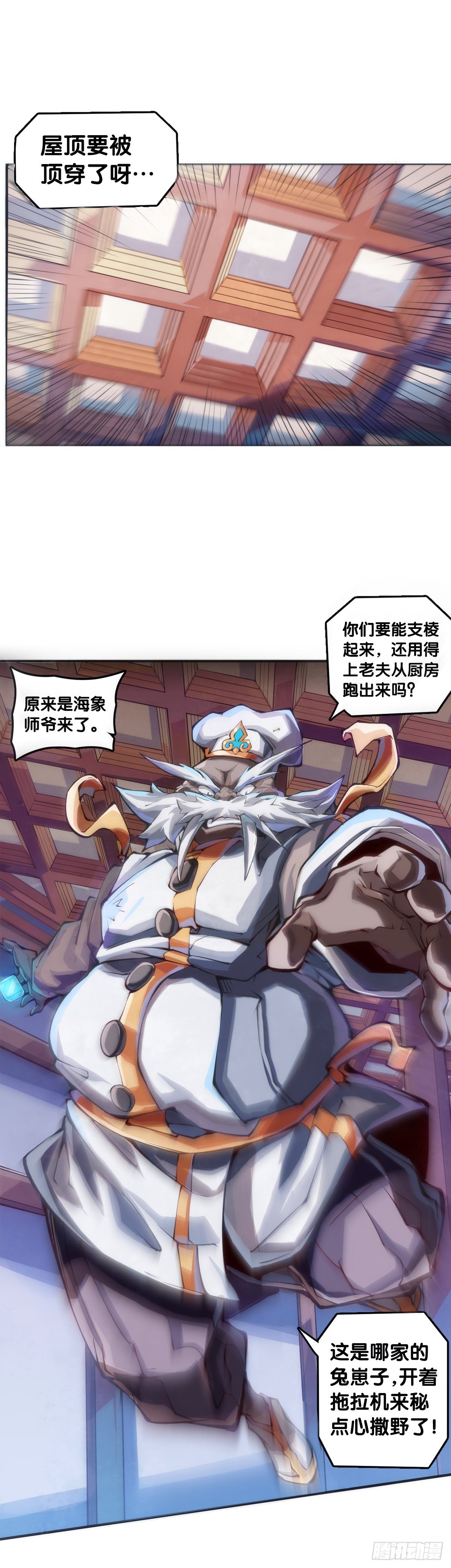 捧哏的最关键就是学会把握时机