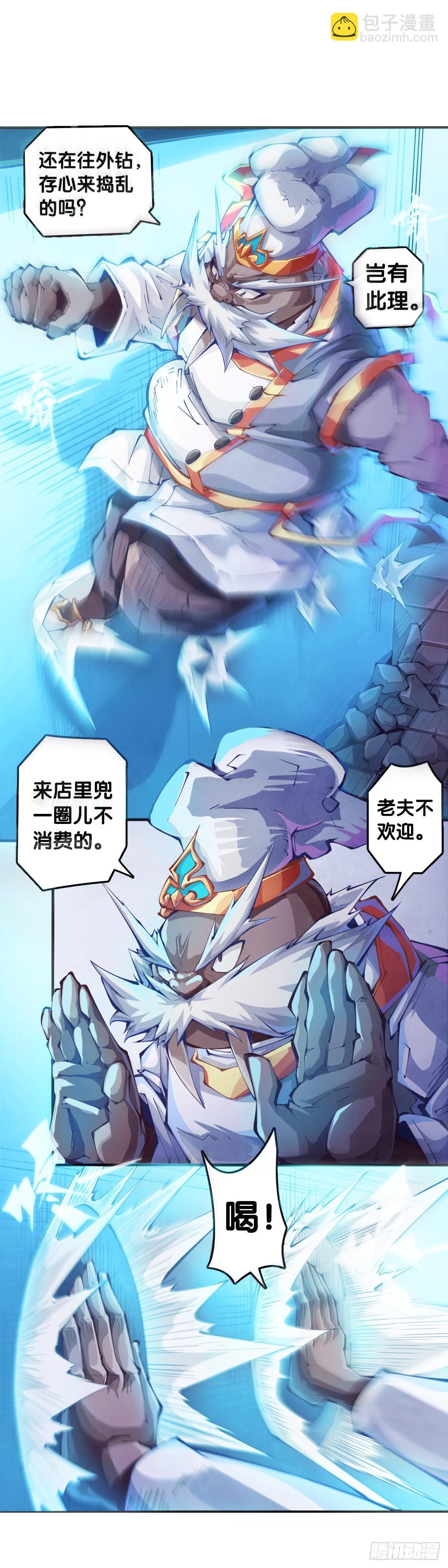 捧哏的最关键就是学会把握时机