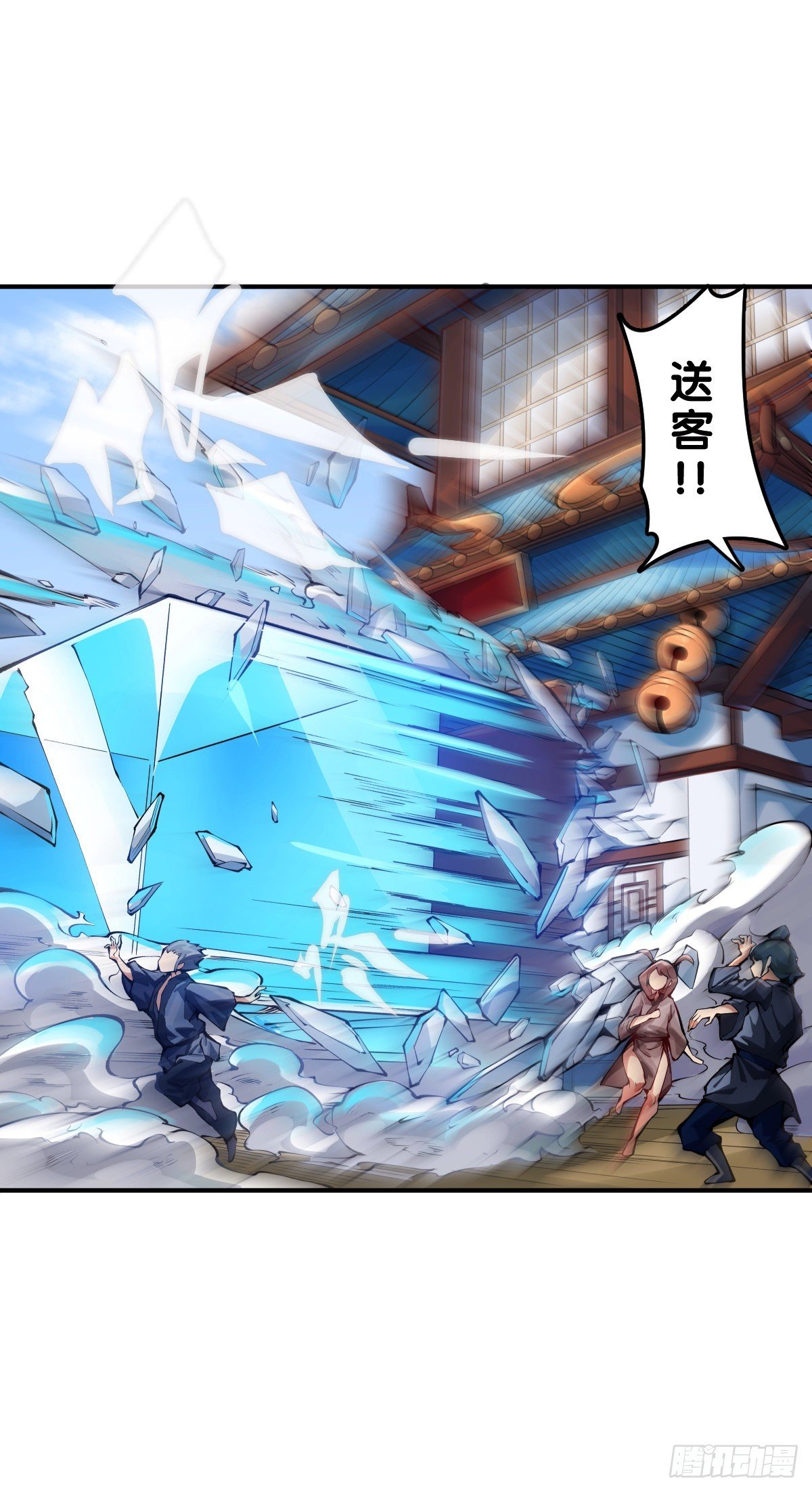 捧哏的最关键就是学会把握时机