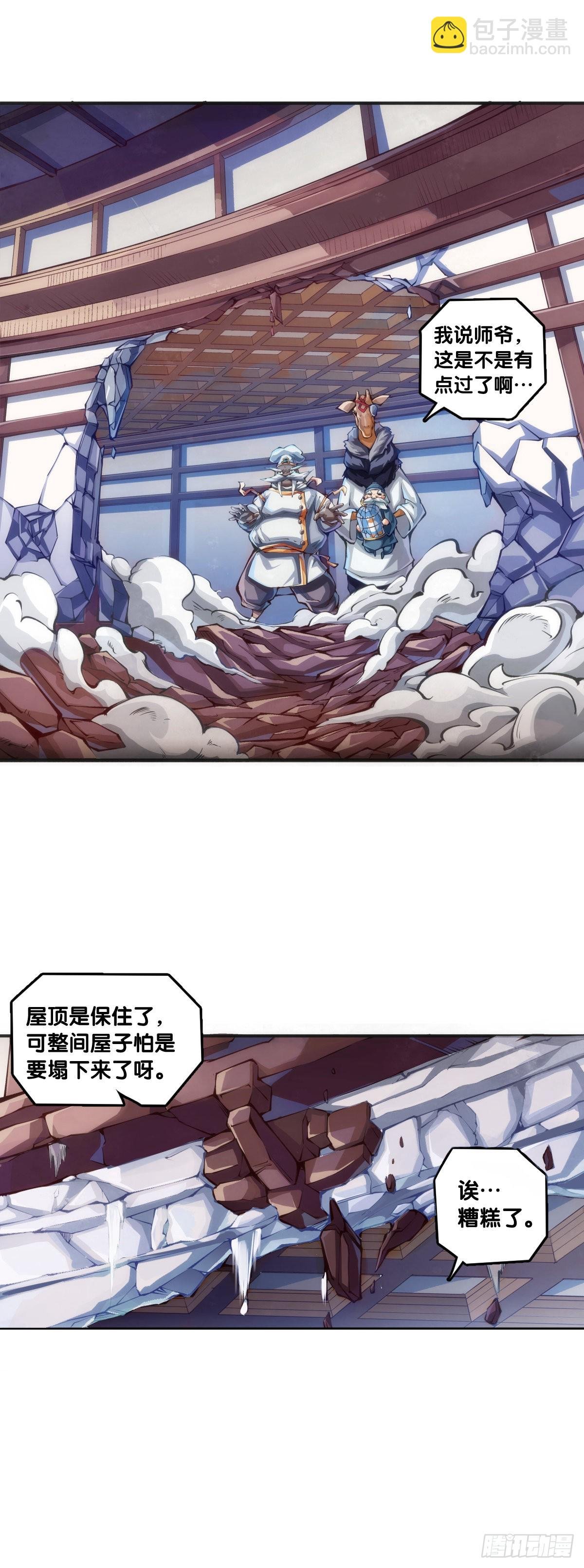 捧哏的最关键就是学会把握时机