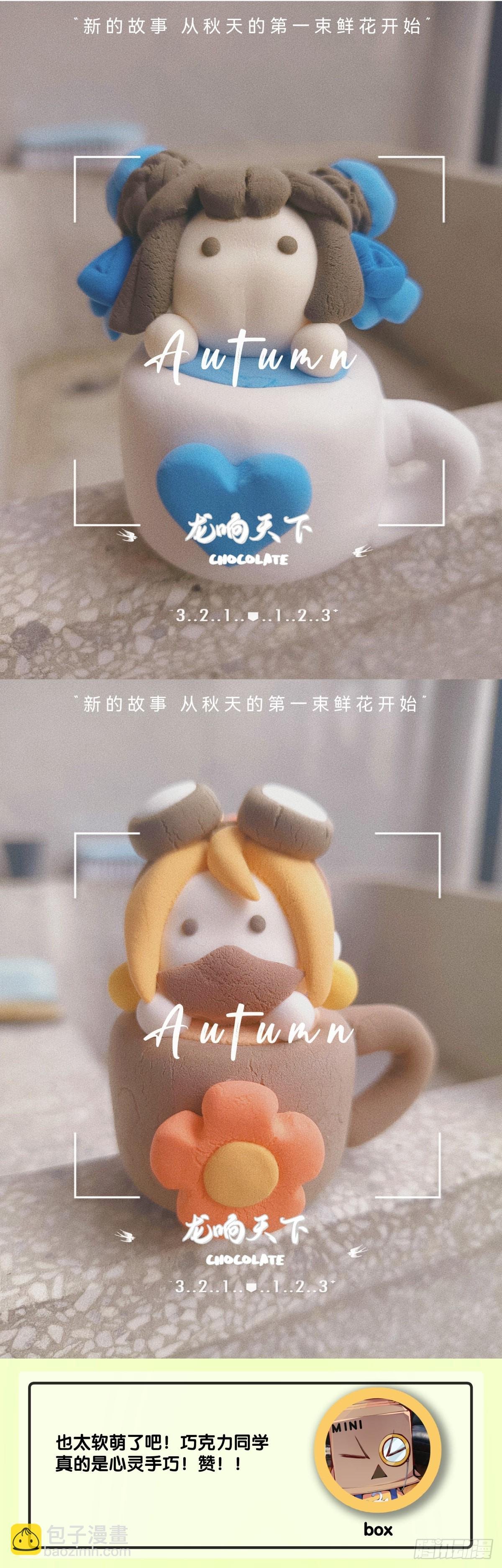 捧哏的最关键就是学会把握时机