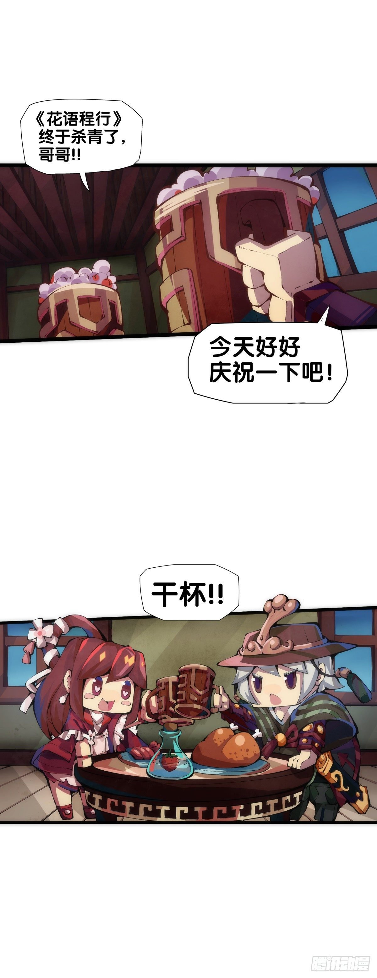 【番外】初次上门拜访要带伴手礼