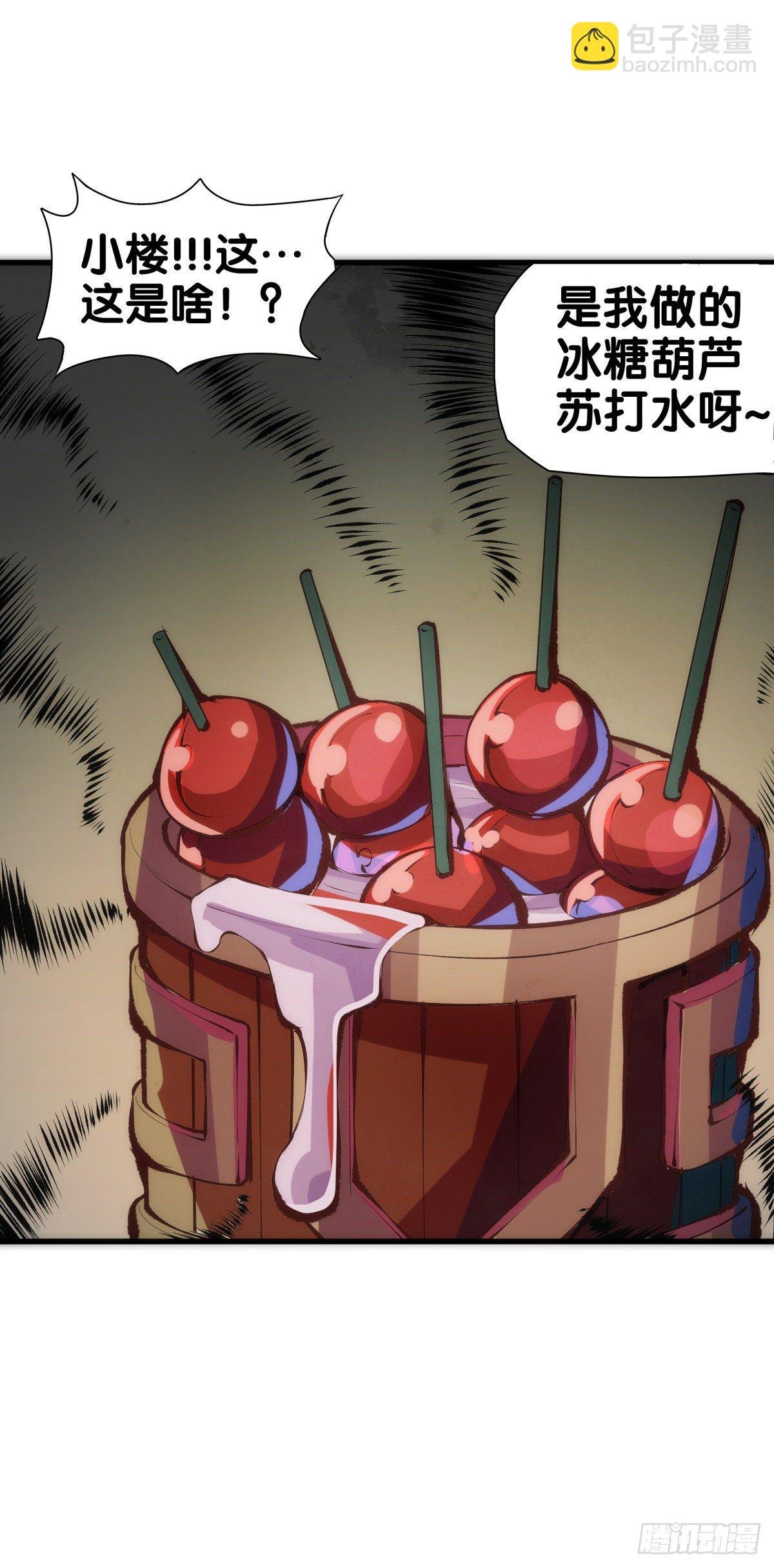 【番外】初次上门拜访要带伴手礼