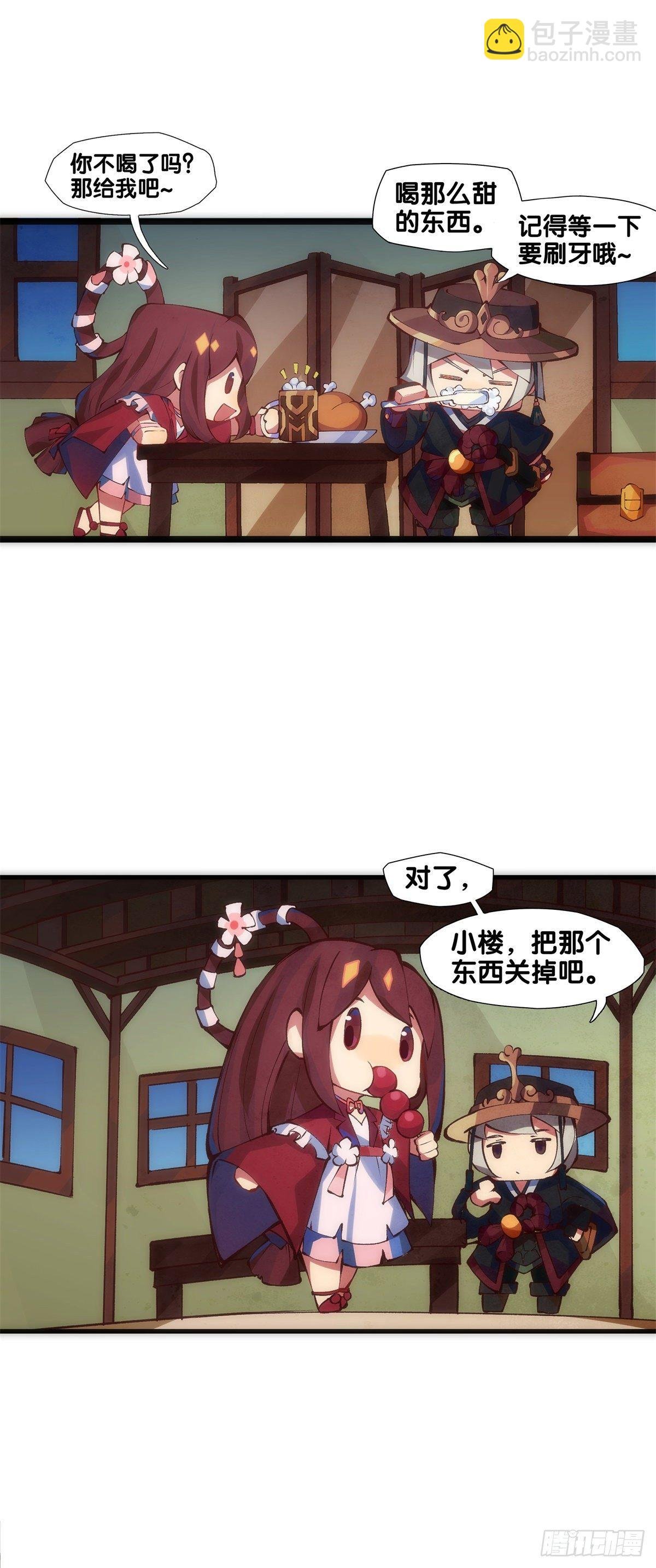 【番外】初次上门拜访要带伴手礼