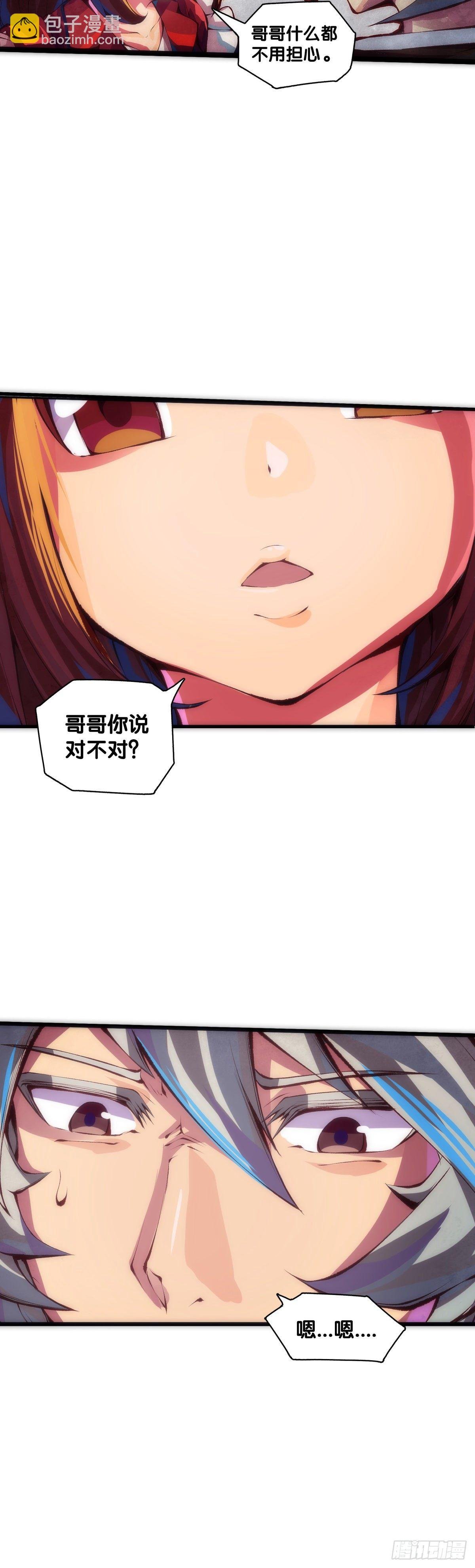 【番外】初次上门拜访要带伴手礼