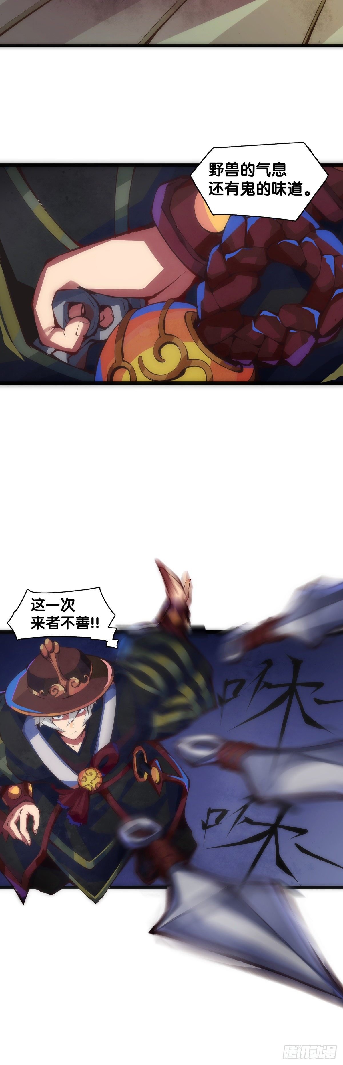 【番外】初次上门拜访要带伴手礼