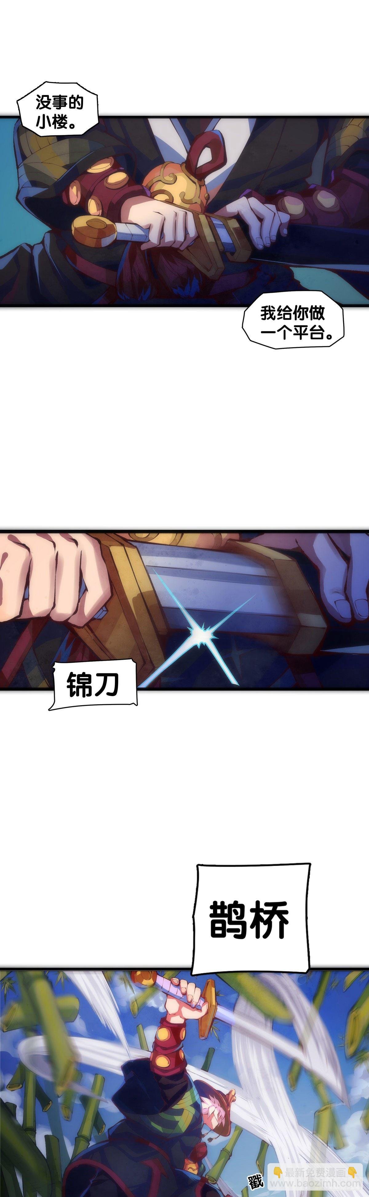 【番外】初次上门拜访要带伴手礼