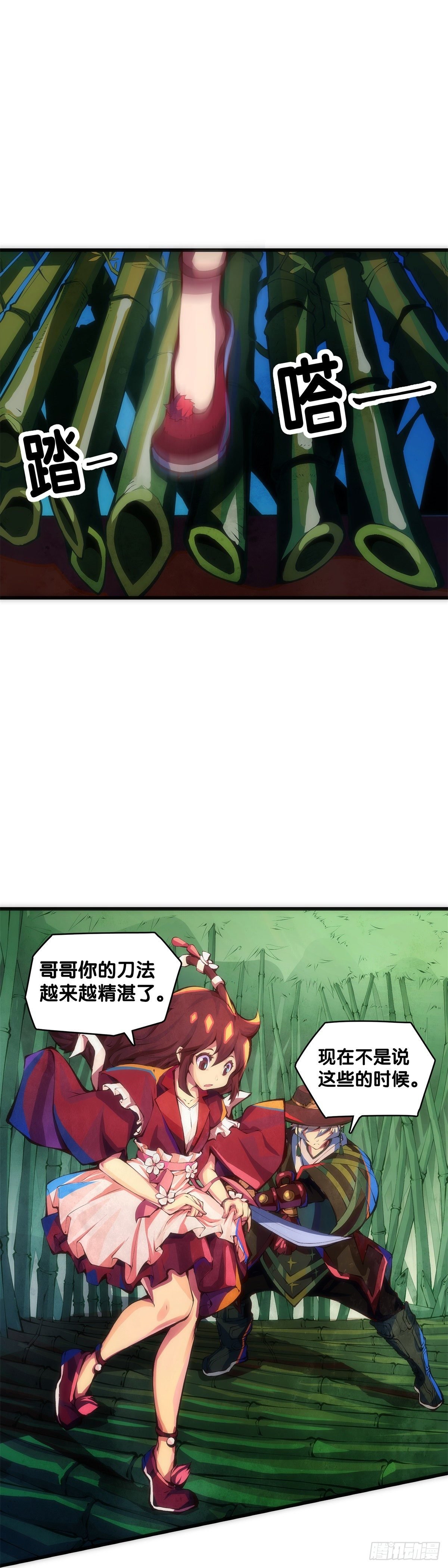 【番外】初次上门拜访要带伴手礼