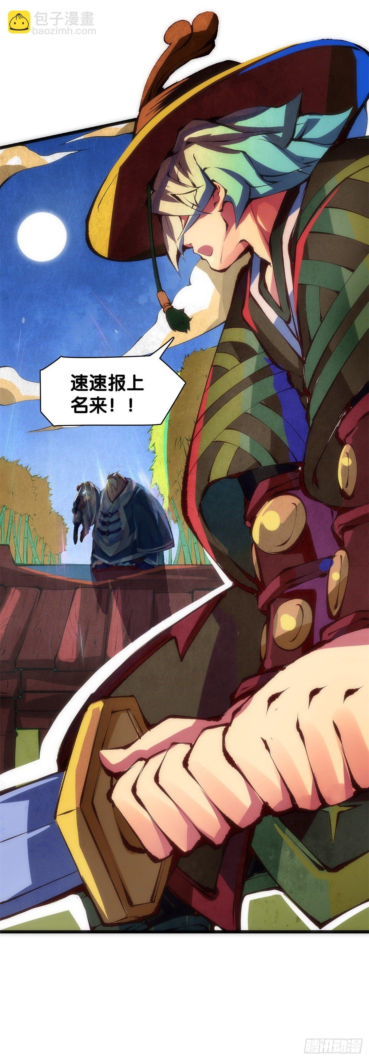 【番外】初次上门拜访要带伴手礼