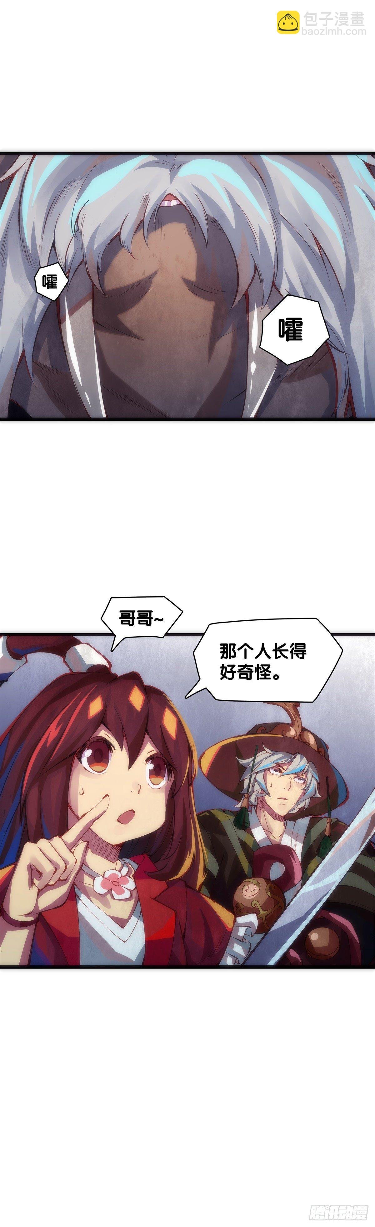 【番外】初次上门拜访要带伴手礼