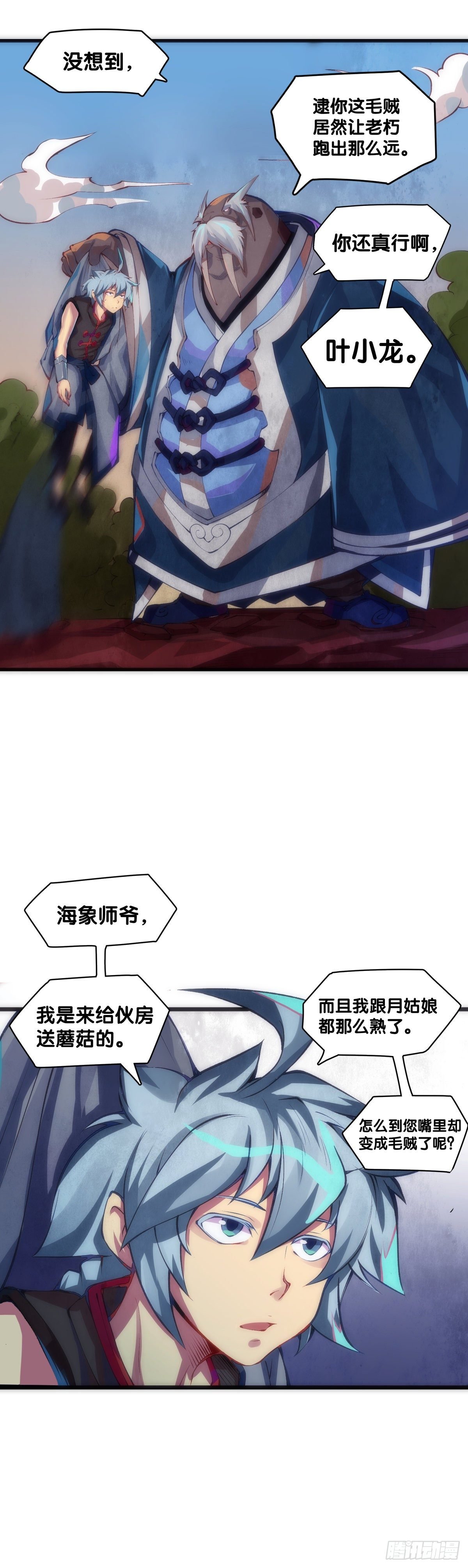 【番外】初次上门拜访要带伴手礼
