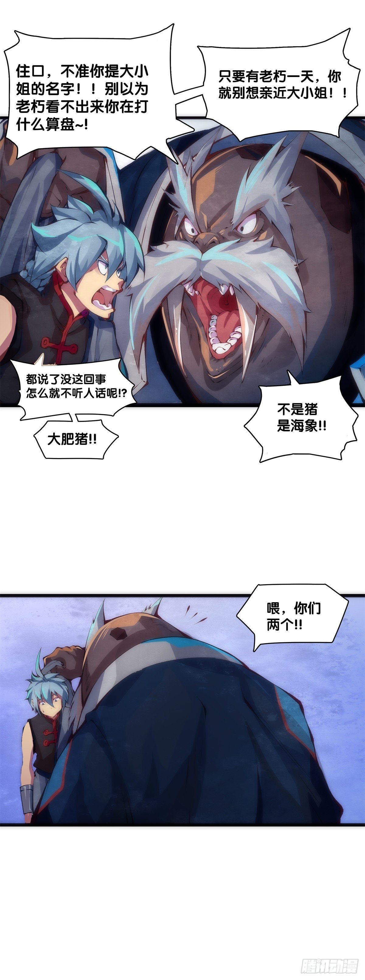 【番外】初次上门拜访要带伴手礼