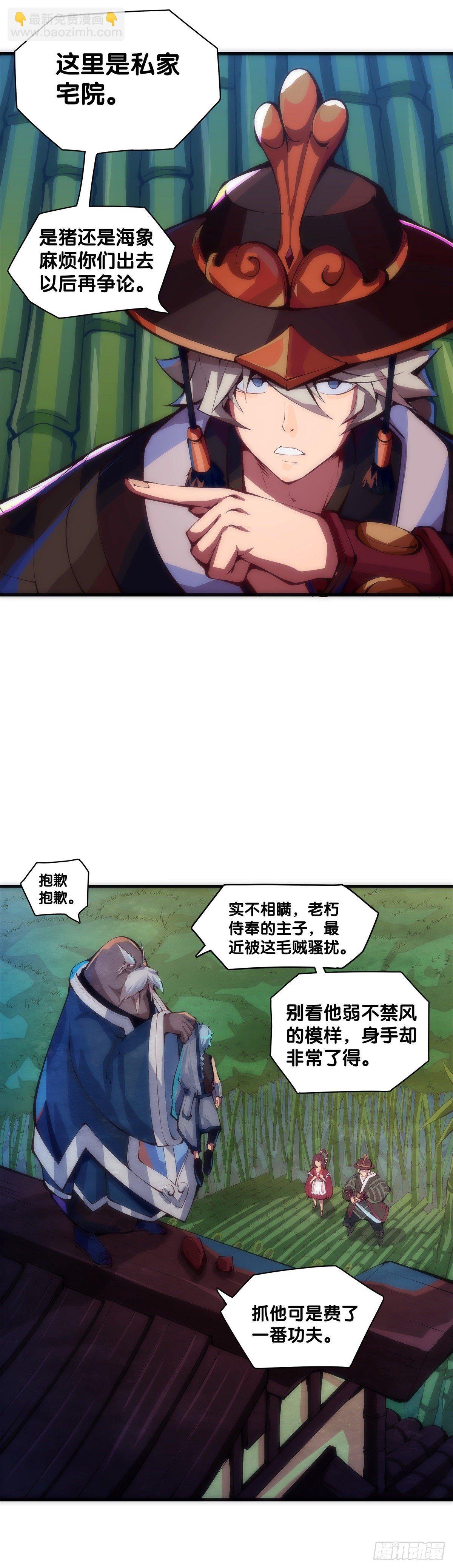 【番外】初次上门拜访要带伴手礼