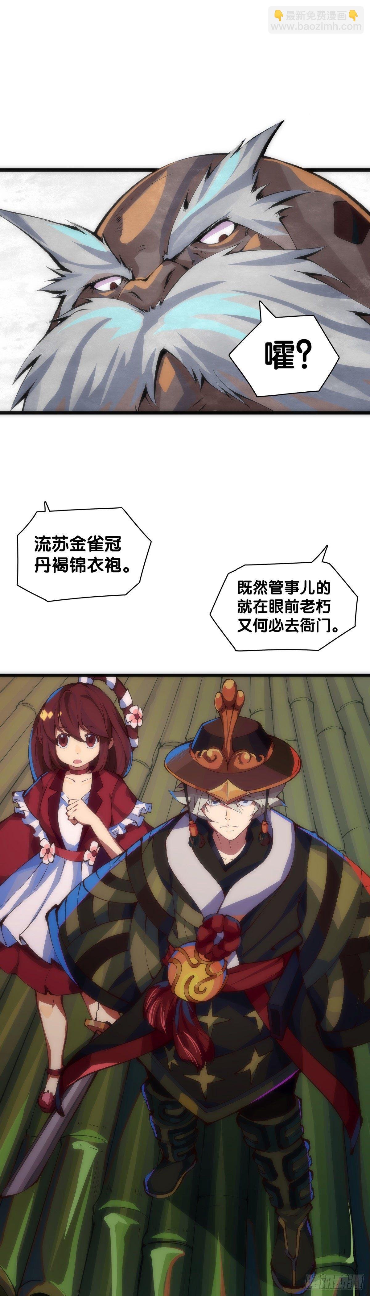 【番外】初次上门拜访要带伴手礼