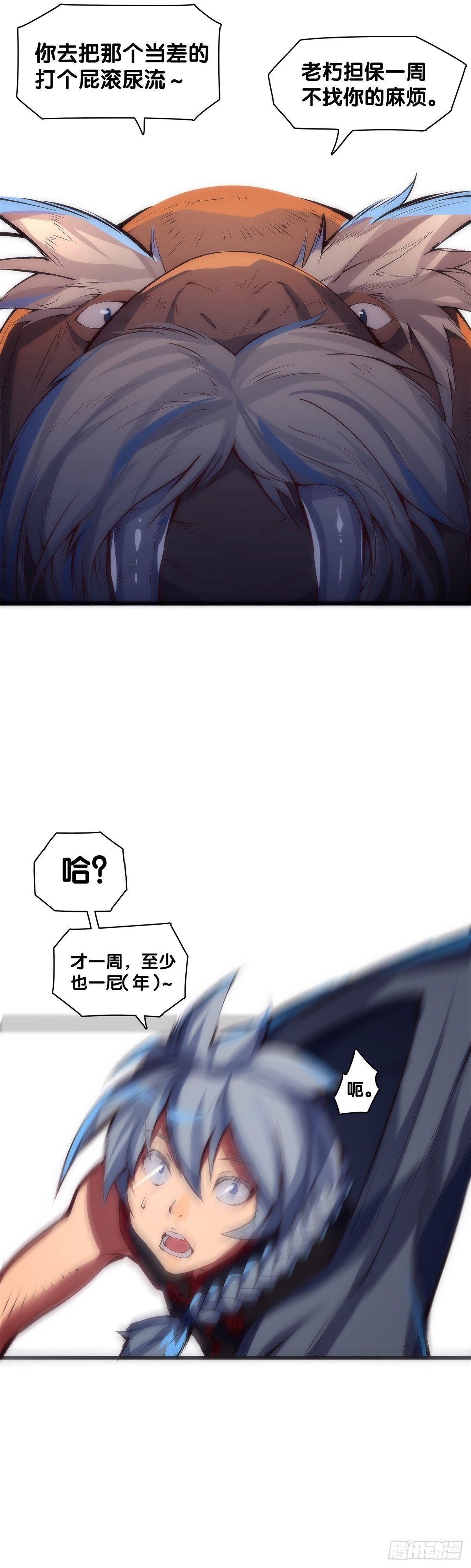 【番外】初次上门拜访要带伴手礼