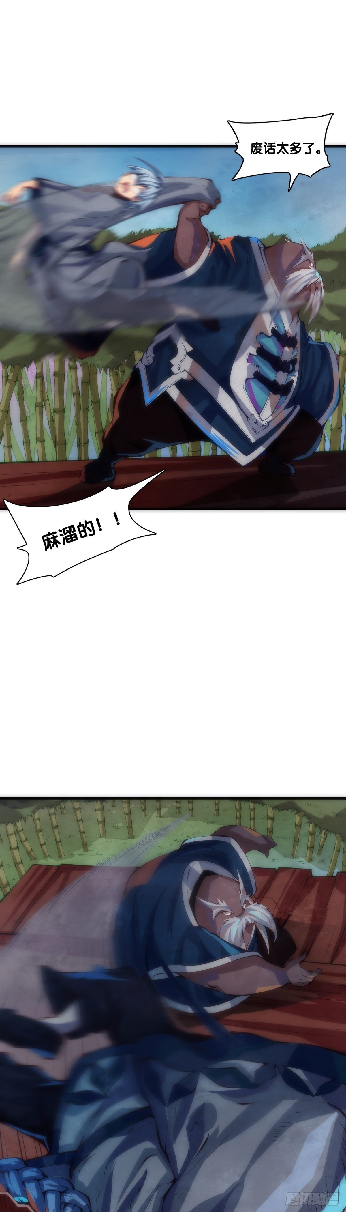 【番外】初次上门拜访要带伴手礼