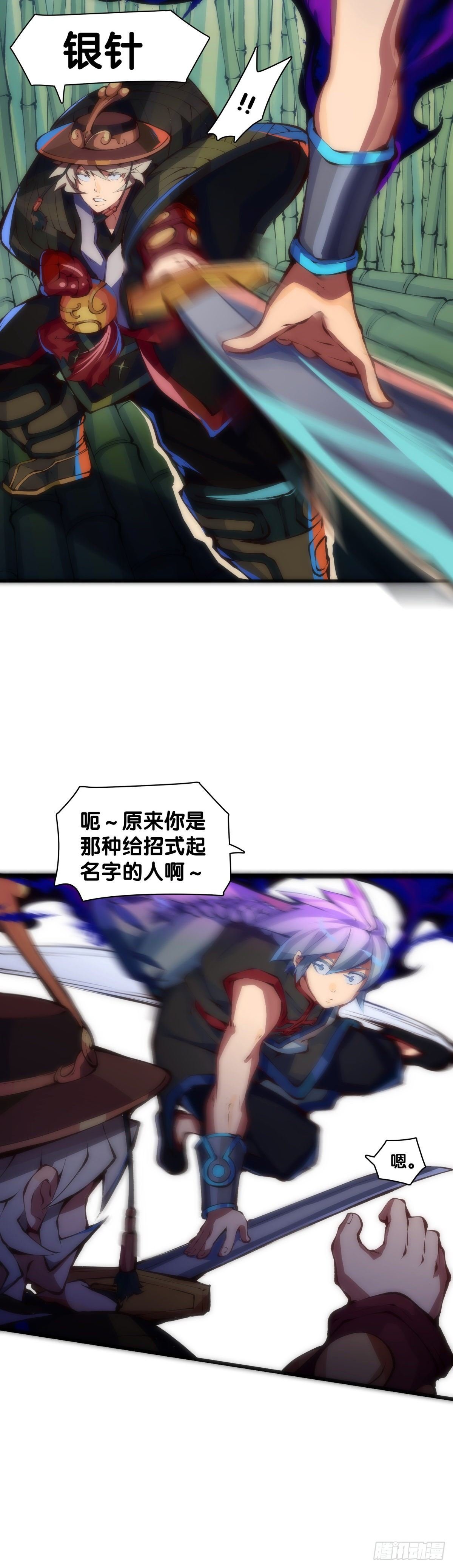【番外】初次上门拜访要带伴手礼