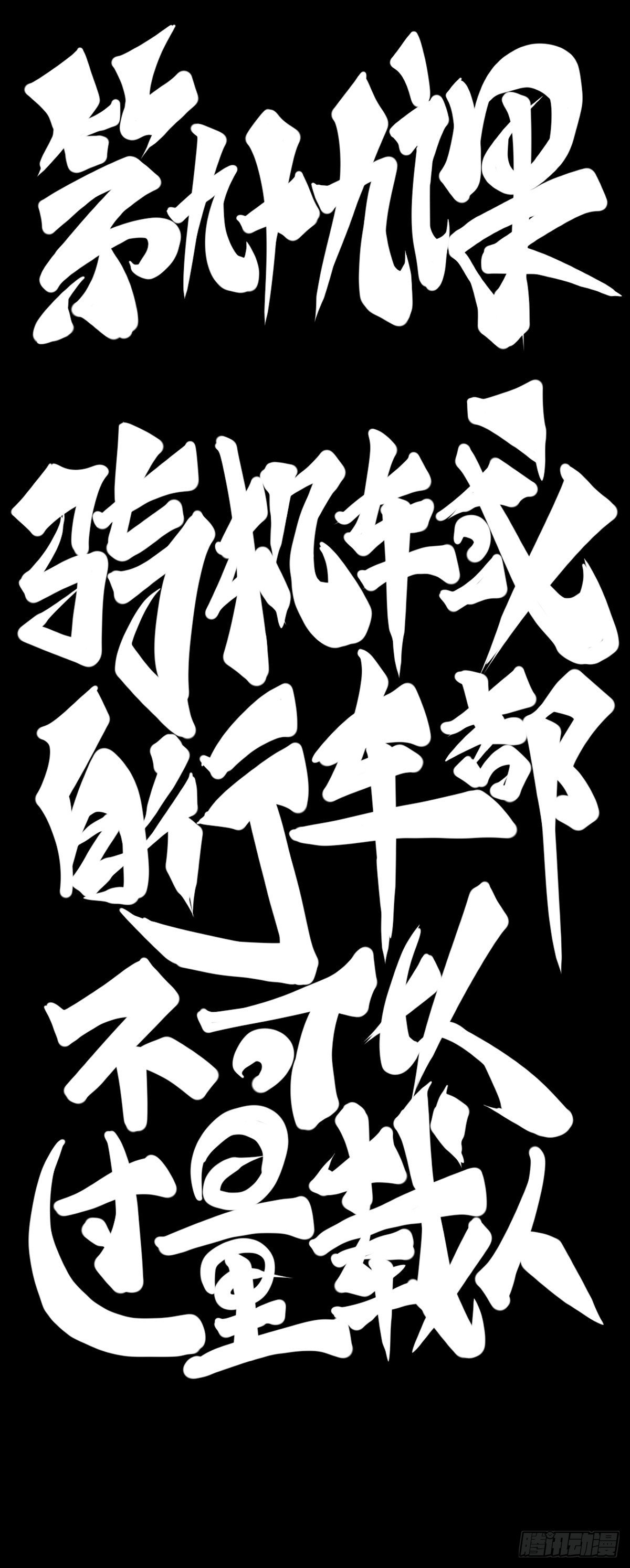 骑机车或自行车都不可以过量载人