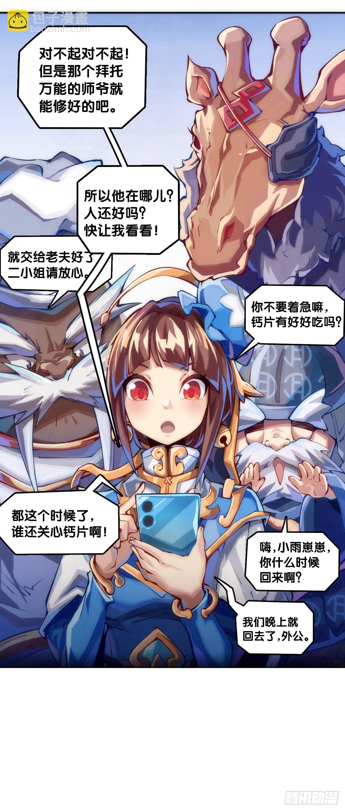 骑机车或自行车都不可以过量载人