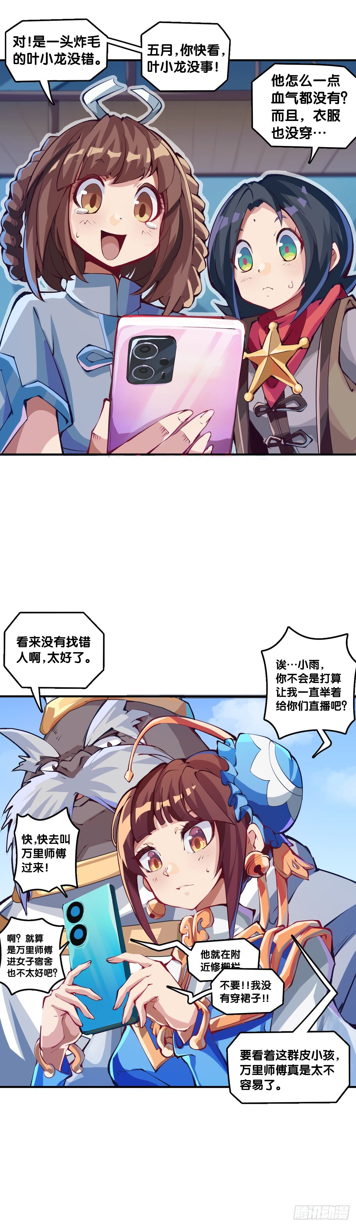 骑机车或自行车都不可以过量载人