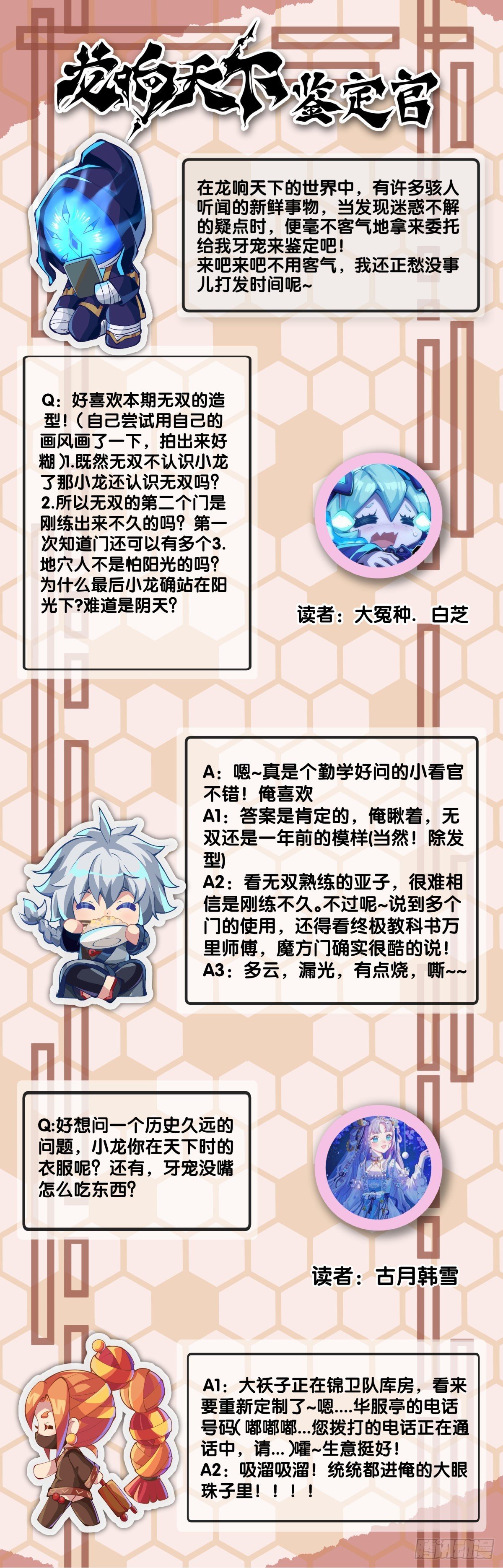骑机车或自行车都不可以过量载人