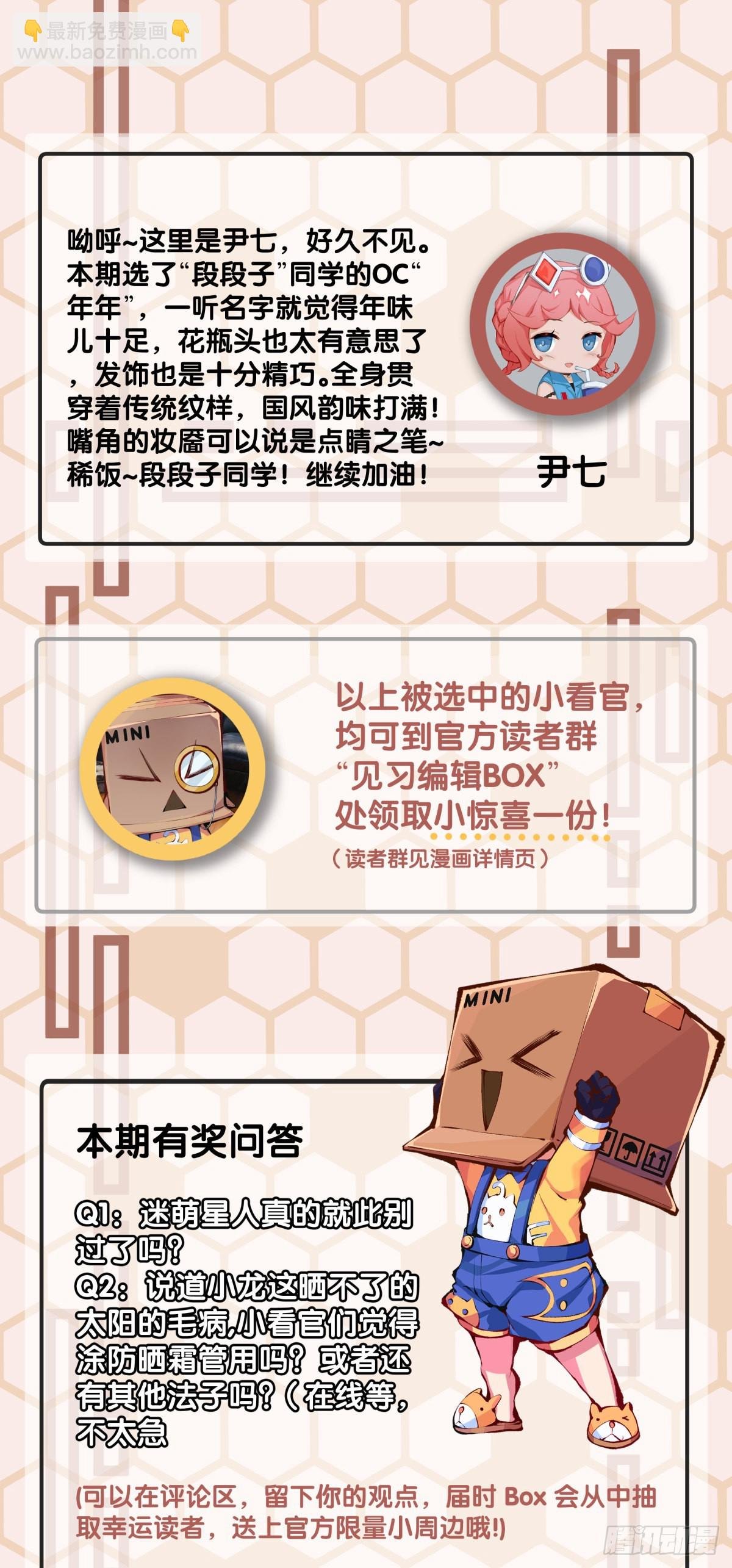 骑机车或自行车都不可以过量载人
