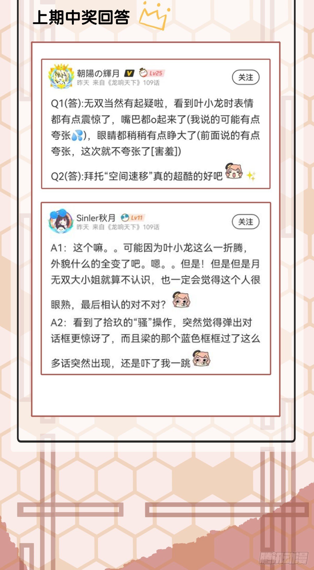 骑机车或自行车都不可以过量载人