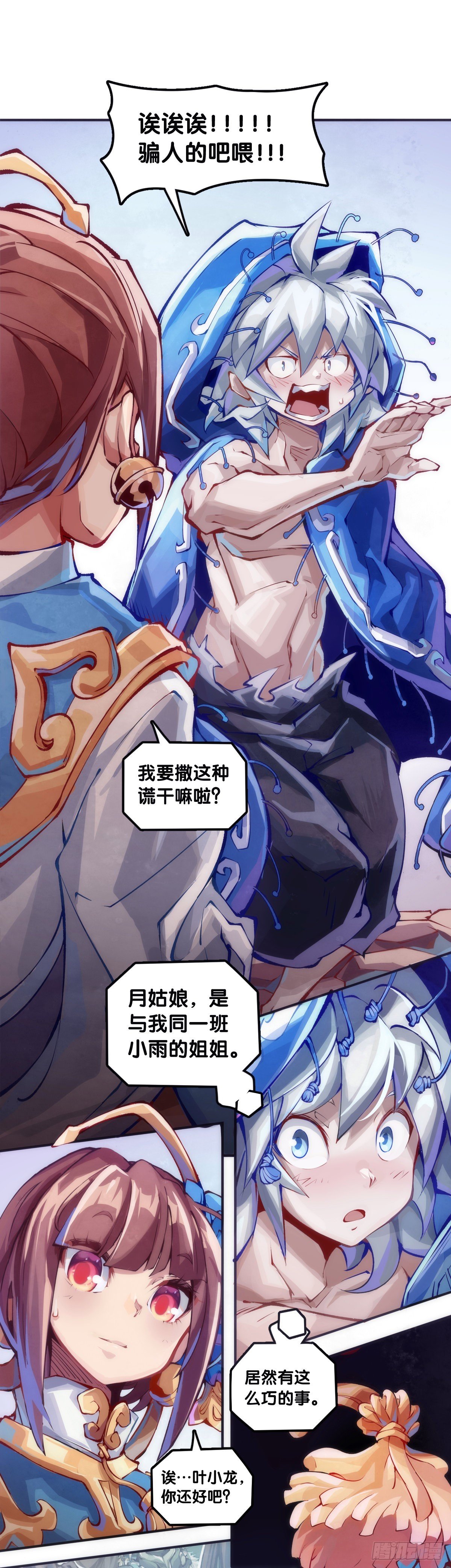 本能永远会寻找击破理性的机会