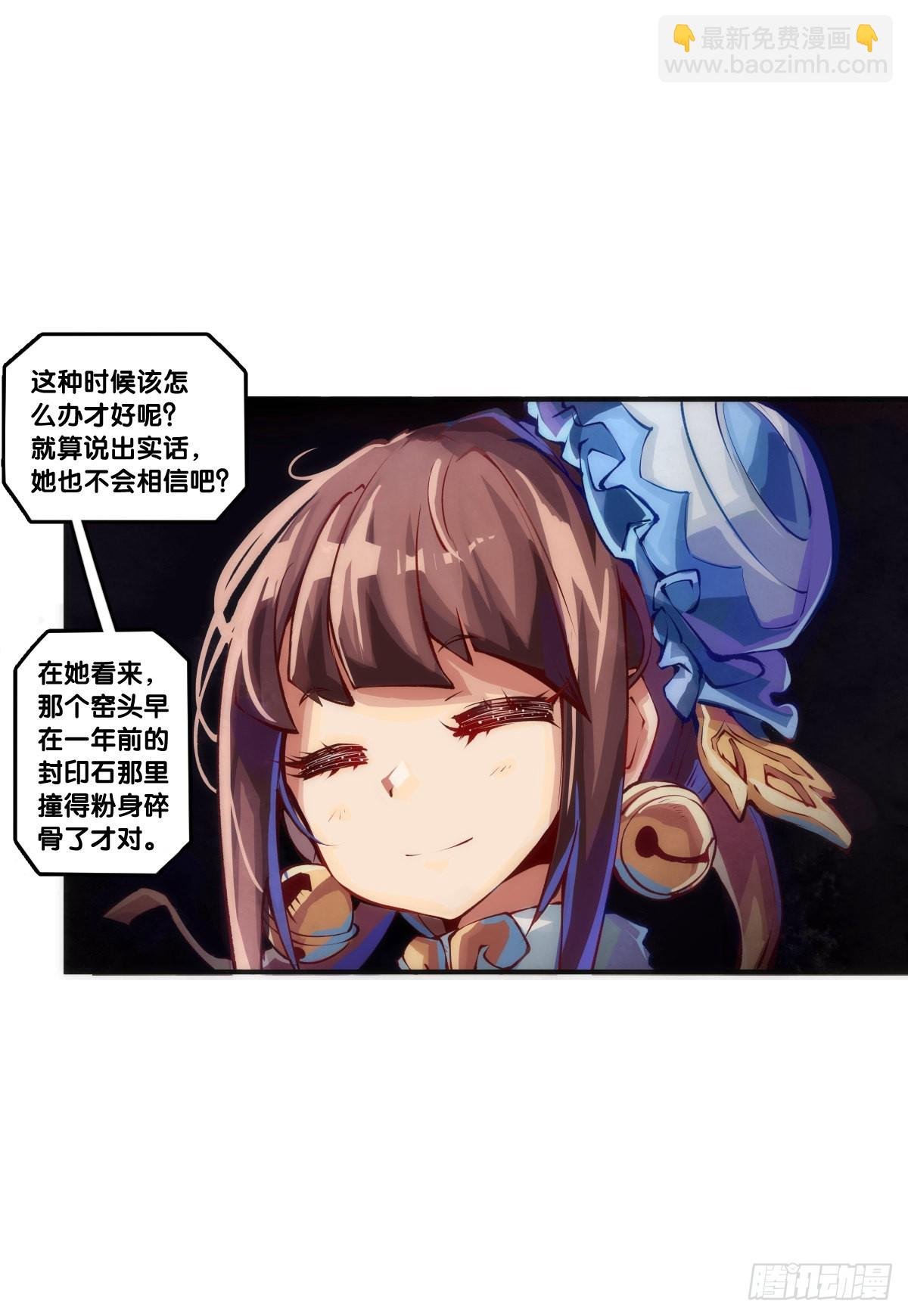 本能永远会寻找击破理性的机会