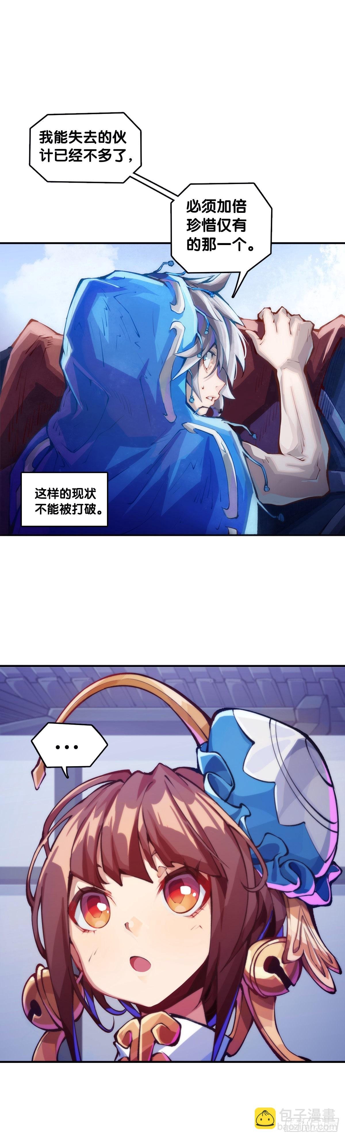 本能永远会寻找击破理性的机会